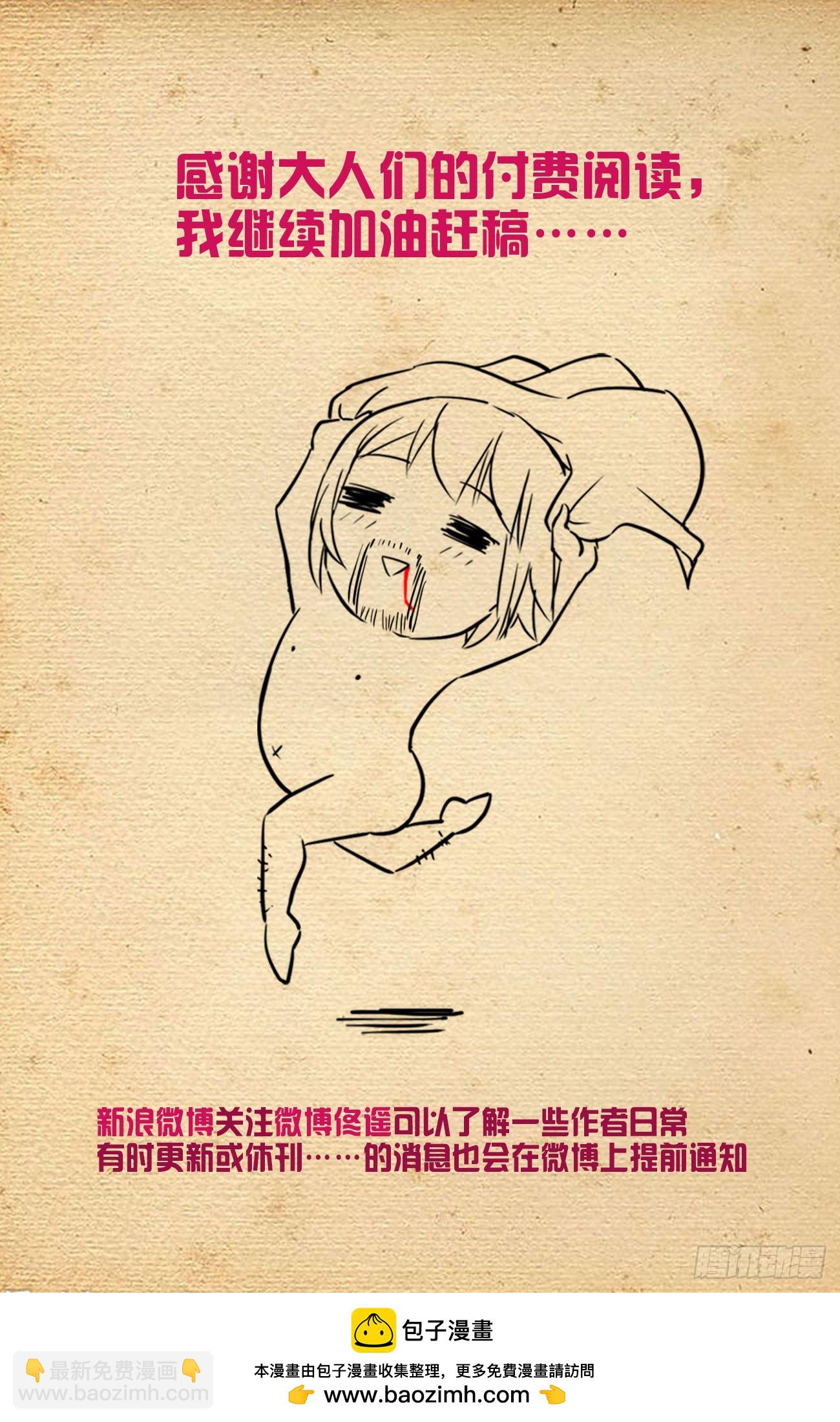 664，高端局！22