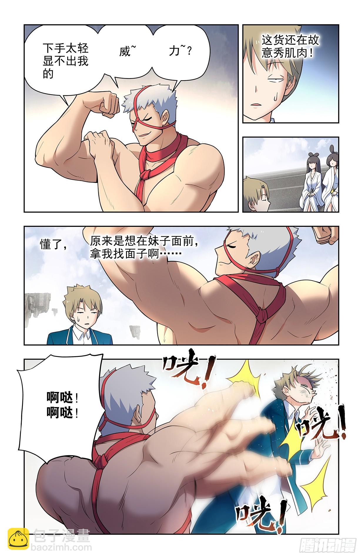 664，高端局！4