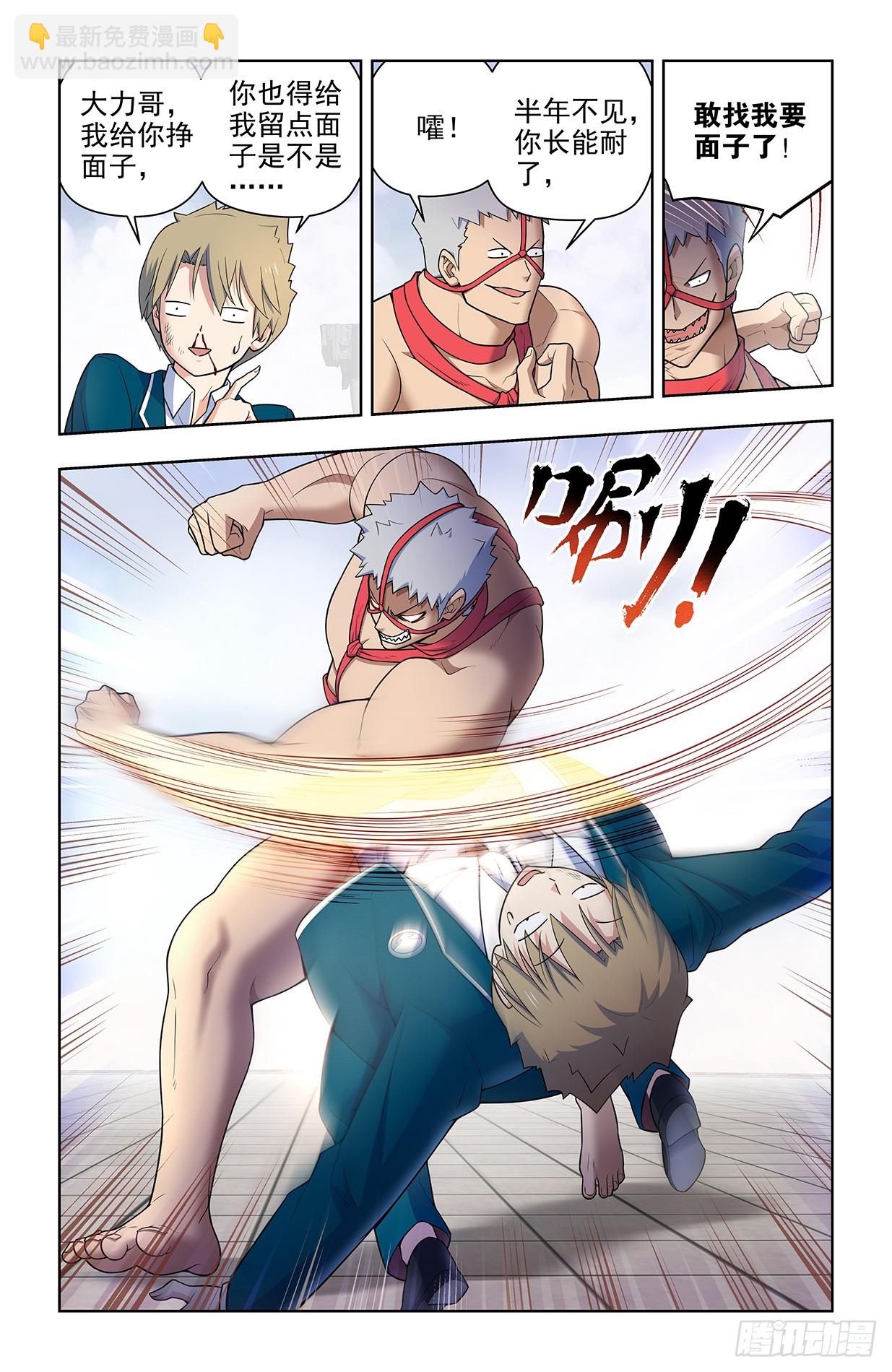 664，高端局！5