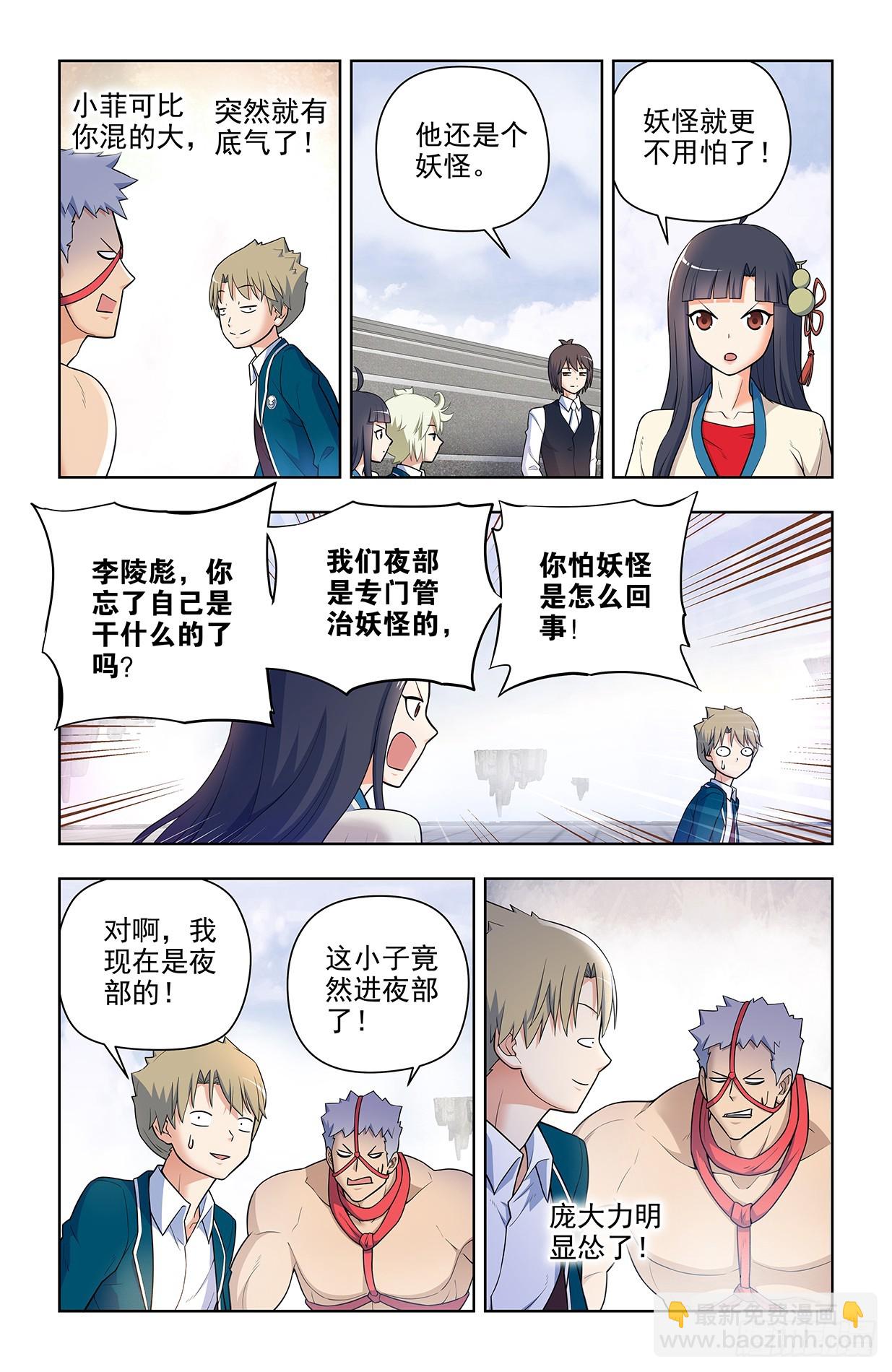 664，高端局！9