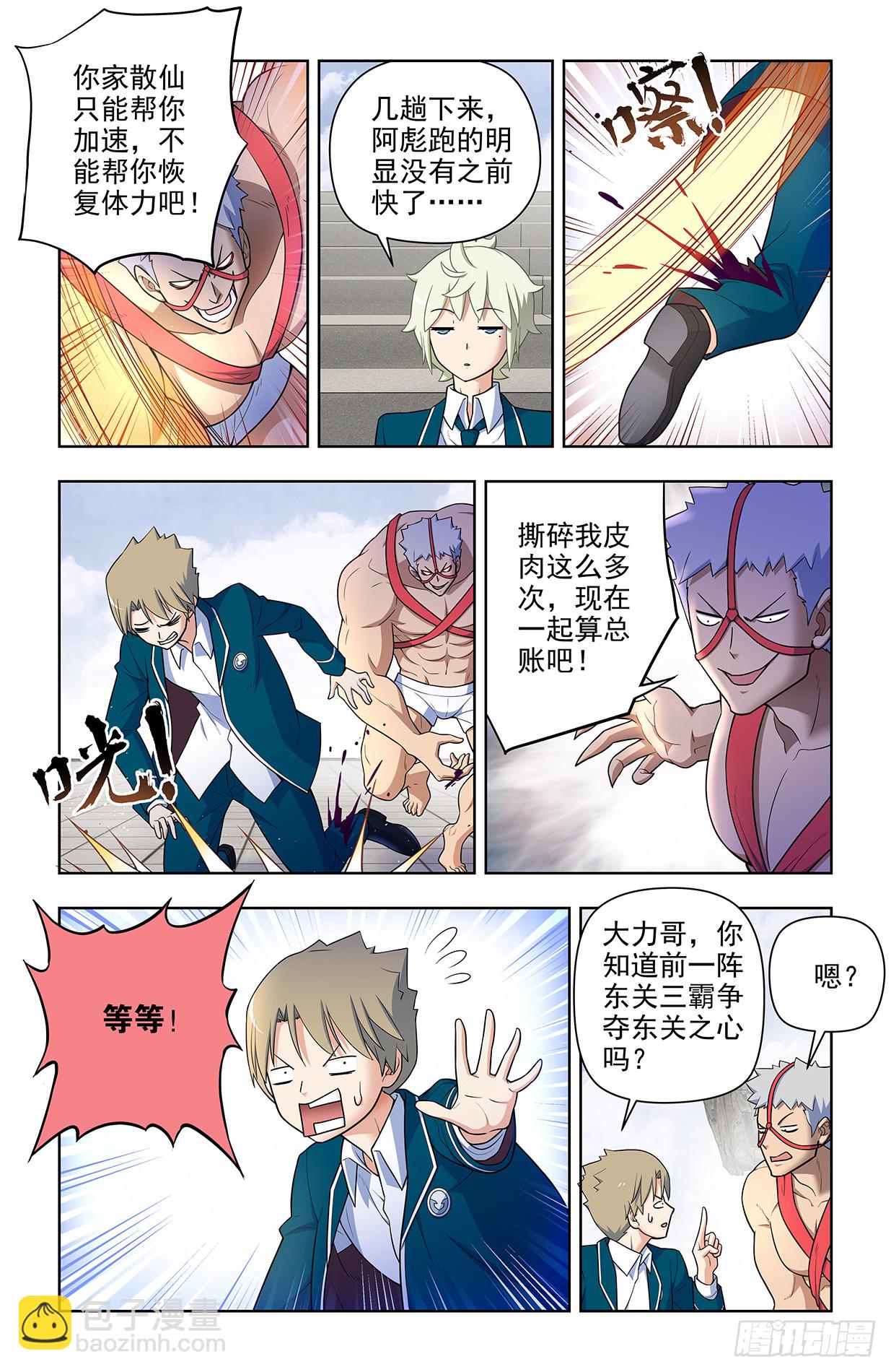 665，临阵突破！11