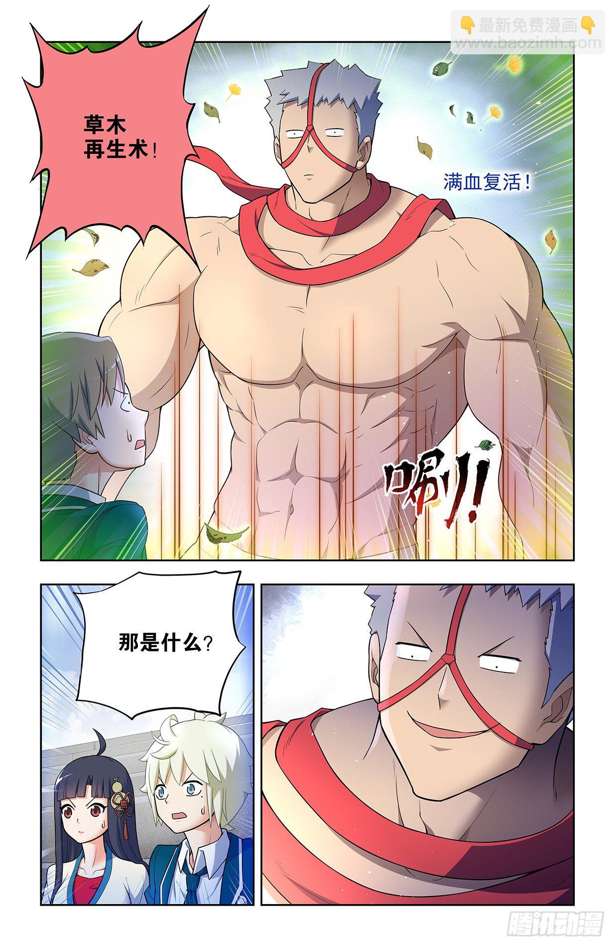 665，临阵突破！4
