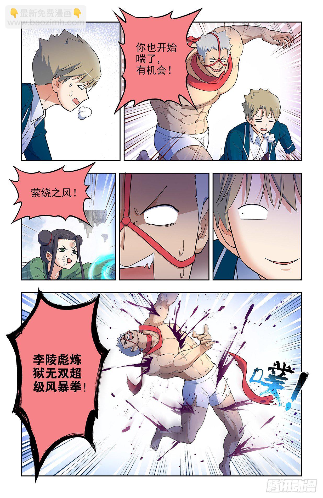 665，临阵突破！8