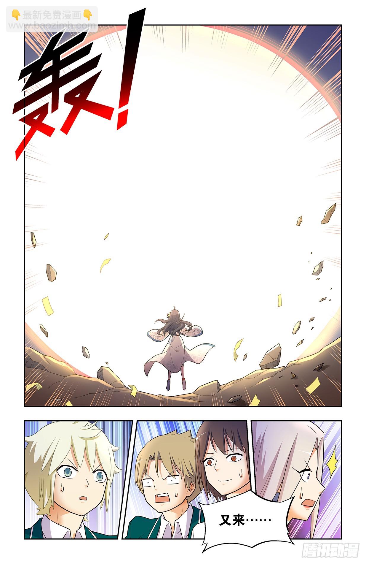 668，银鸾VS黄晓烟12