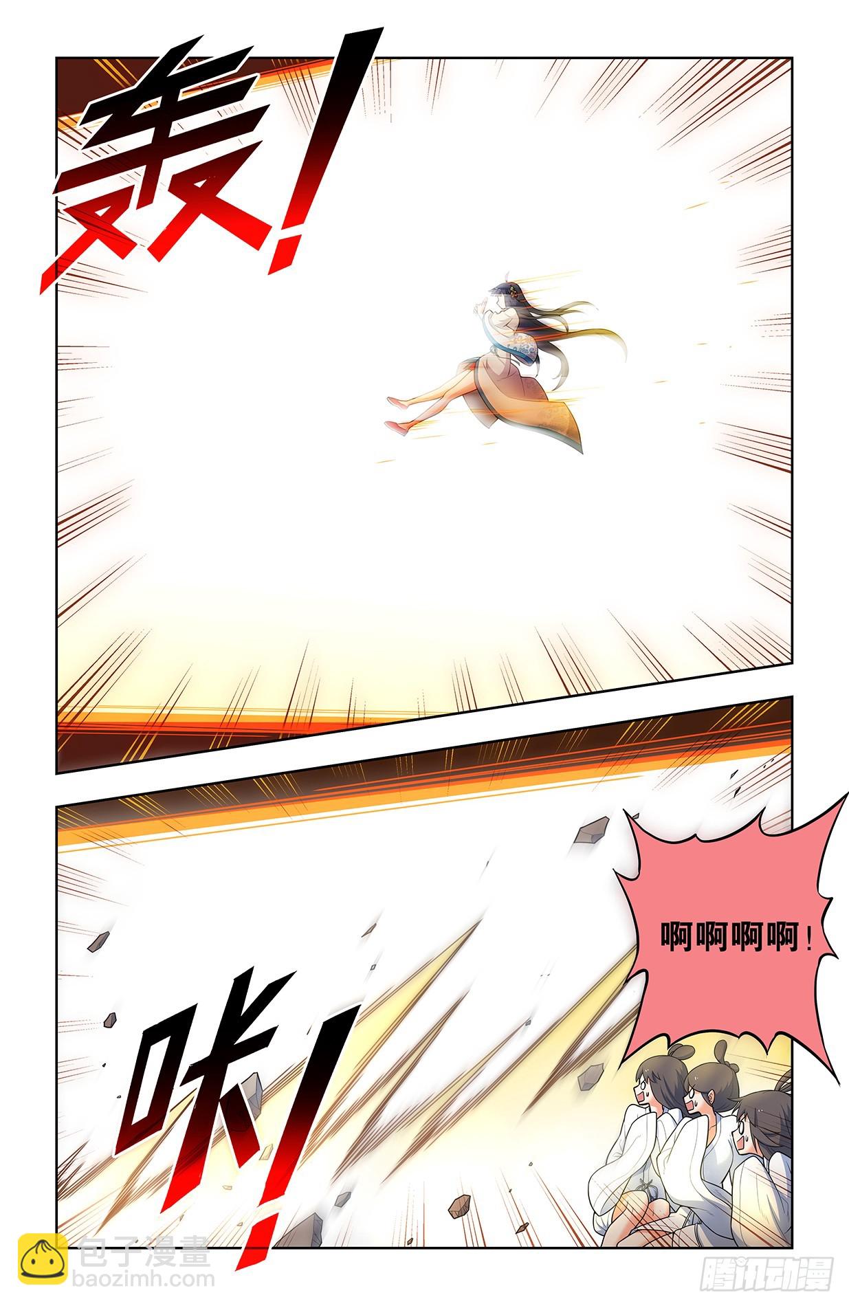 668，银鸾VS黄晓烟13