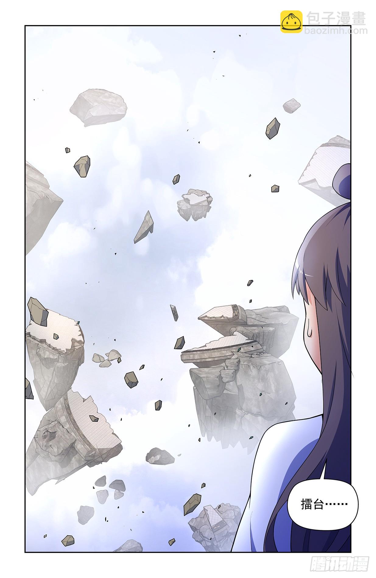668，银鸾VS黄晓烟15