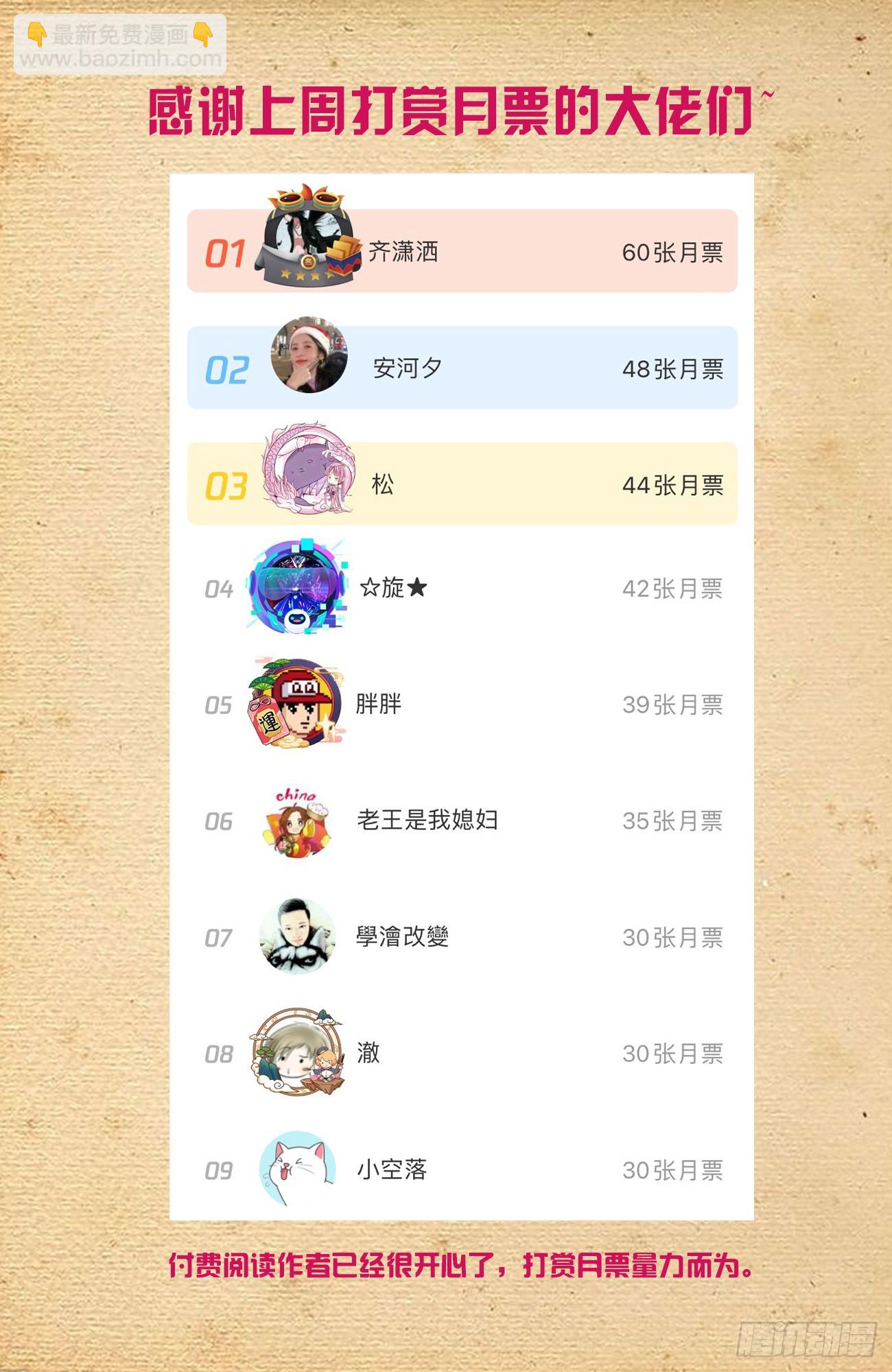 668，银鸾VS黄晓烟17