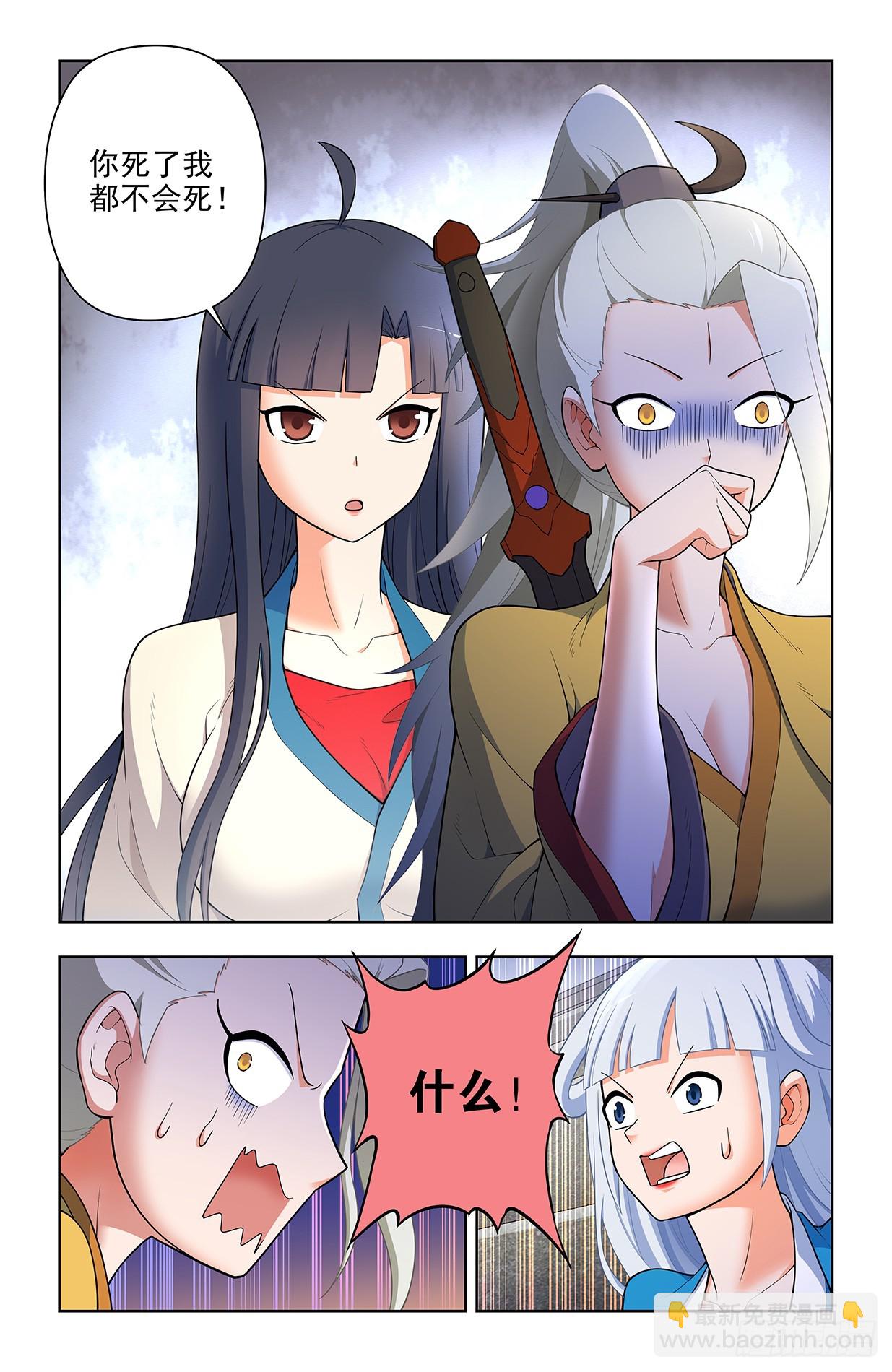 668,银鸾VS黄晓烟213