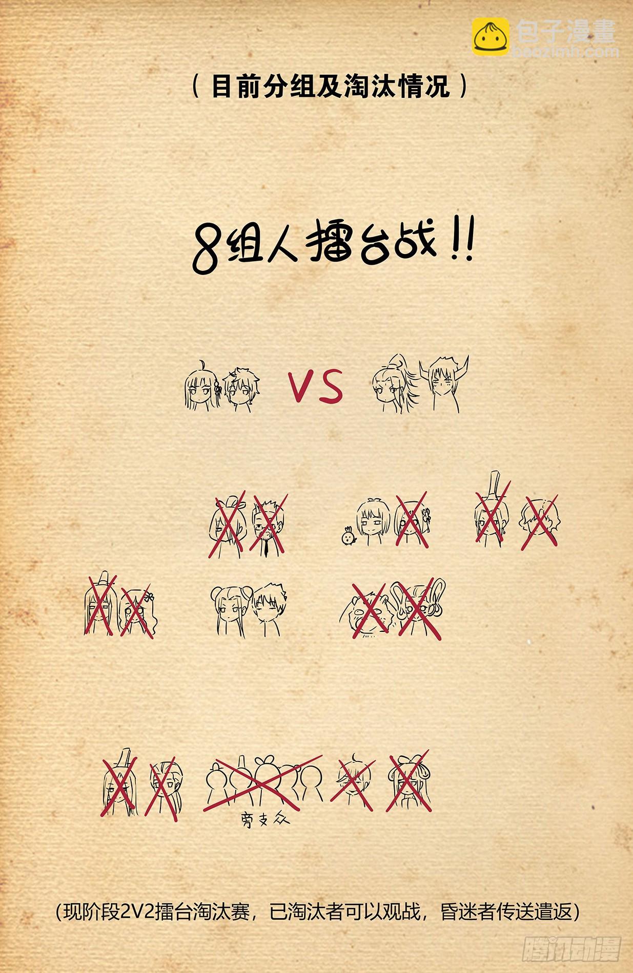 668,银鸾VS黄晓烟218
