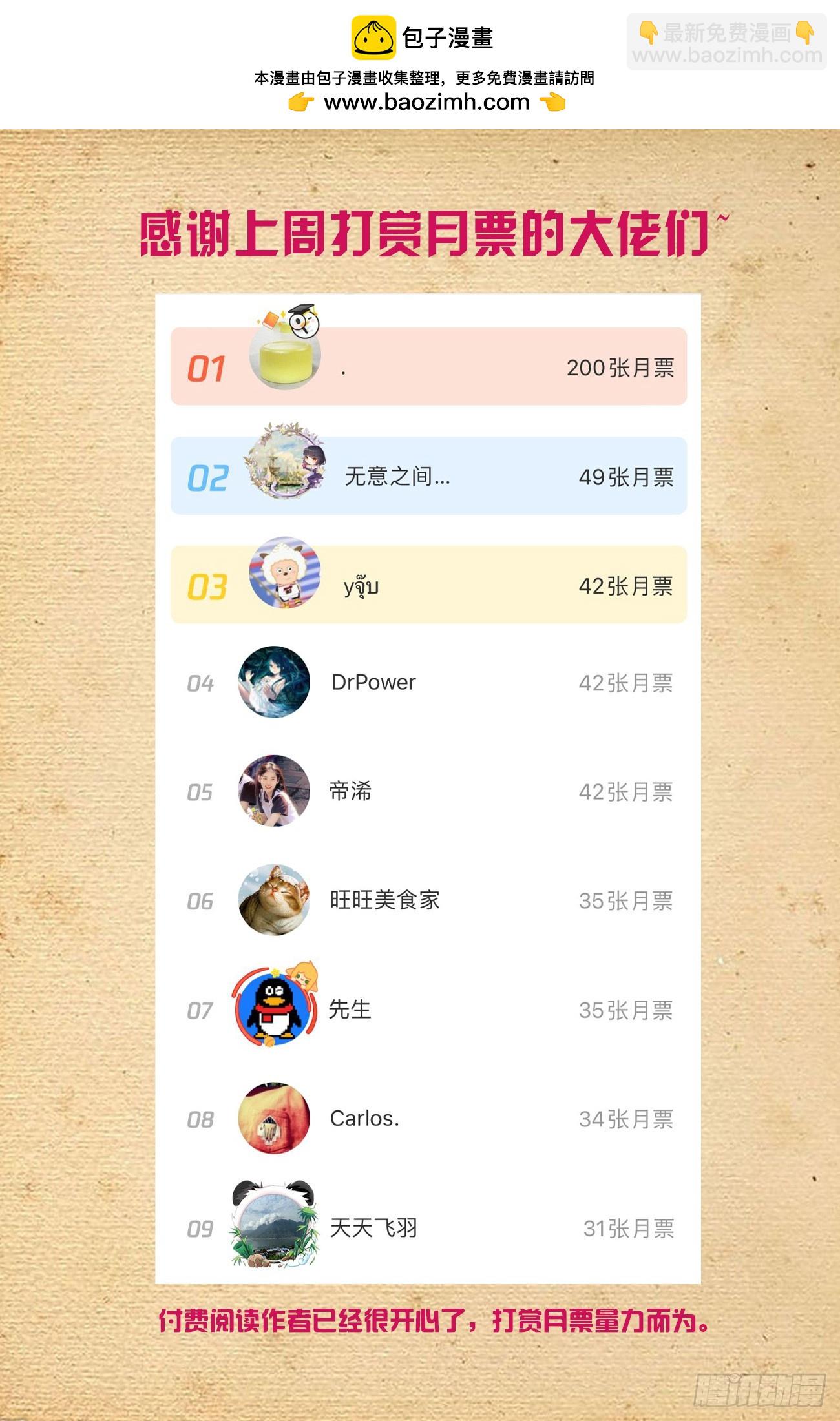 668,银鸾VS黄晓烟219
