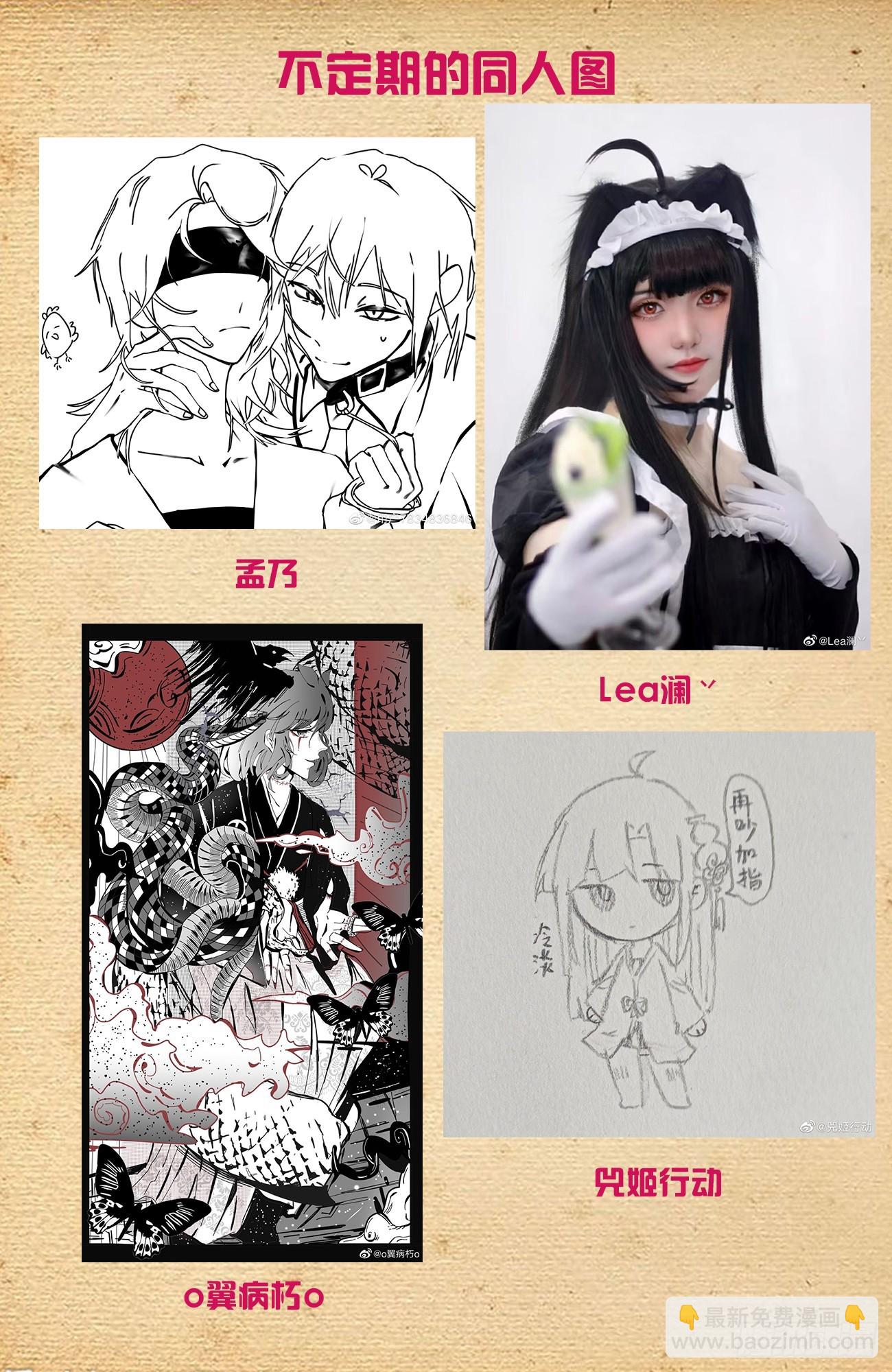 668,银鸾VS黄晓烟220