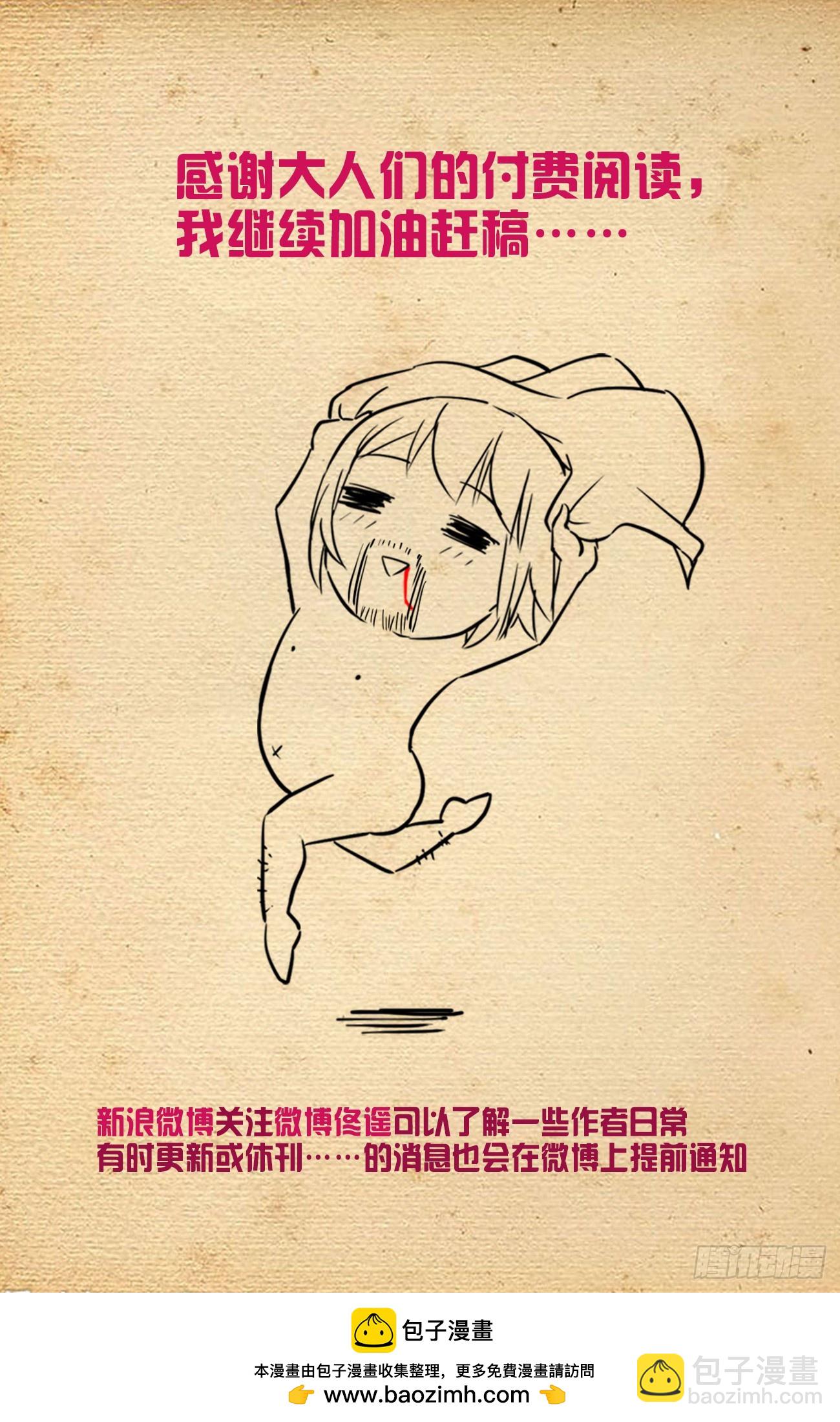 668,银鸾VS黄晓烟222