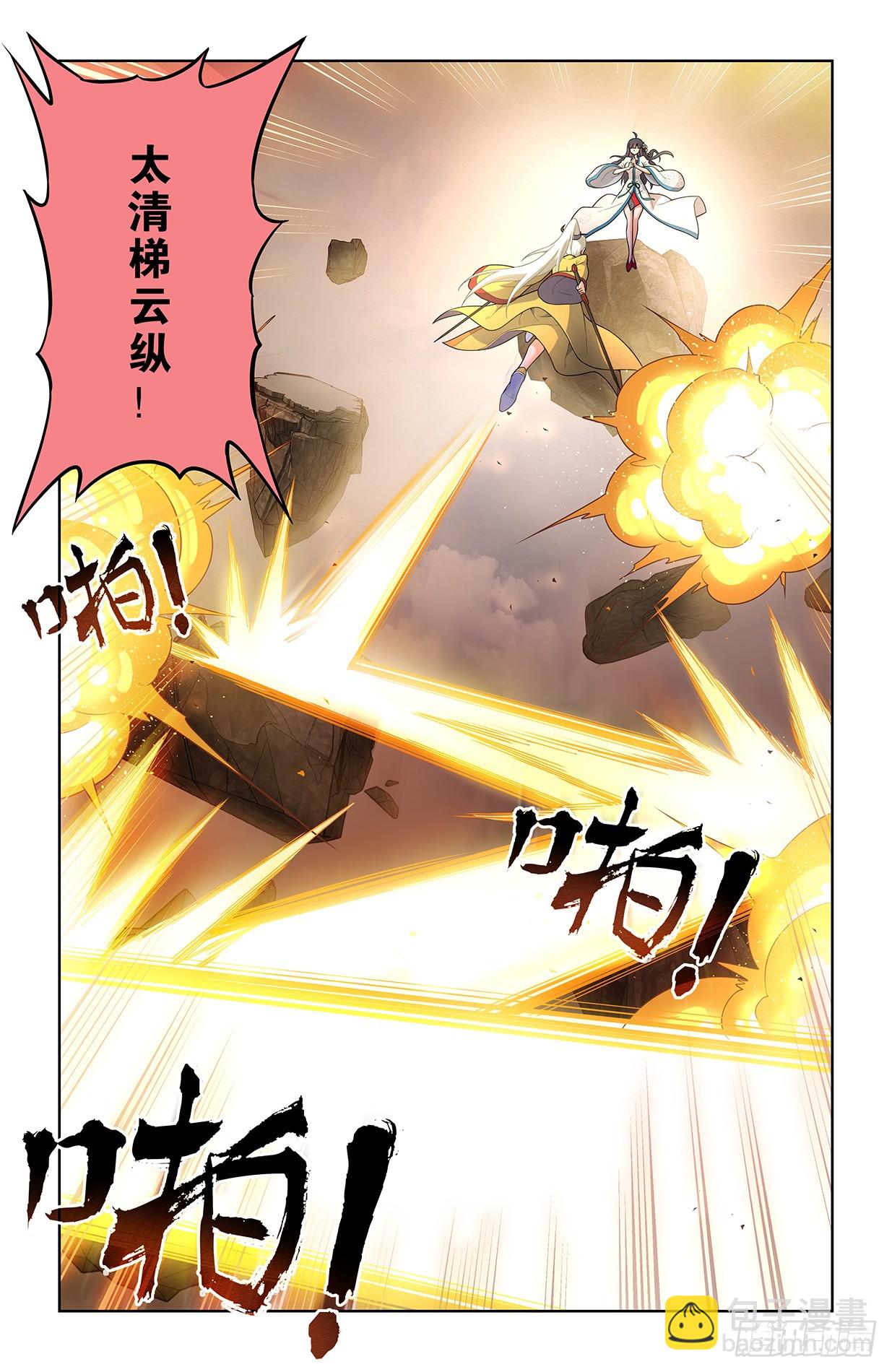 668,银鸾VS黄晓烟25