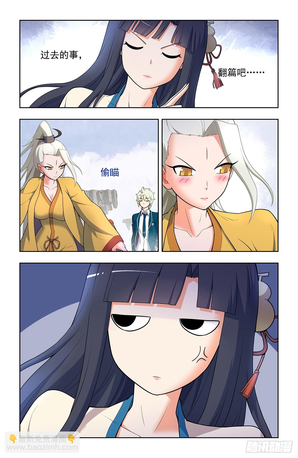 670，银鸾VS黄晓烟310