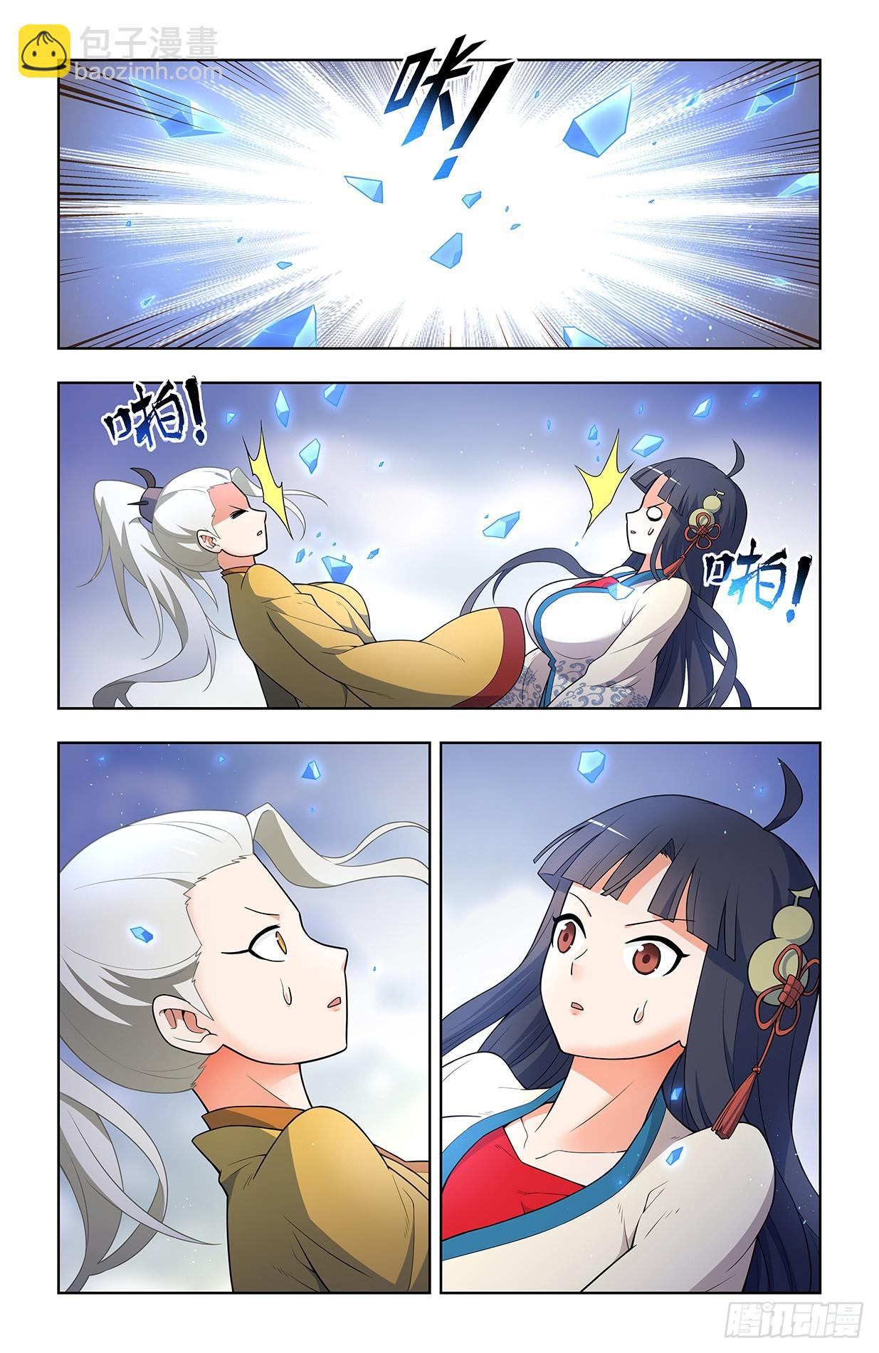 670，银鸾VS黄晓烟315