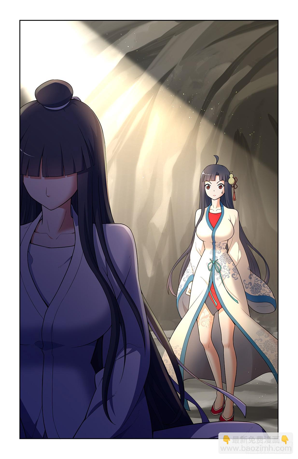 670，银鸾VS黄晓烟319