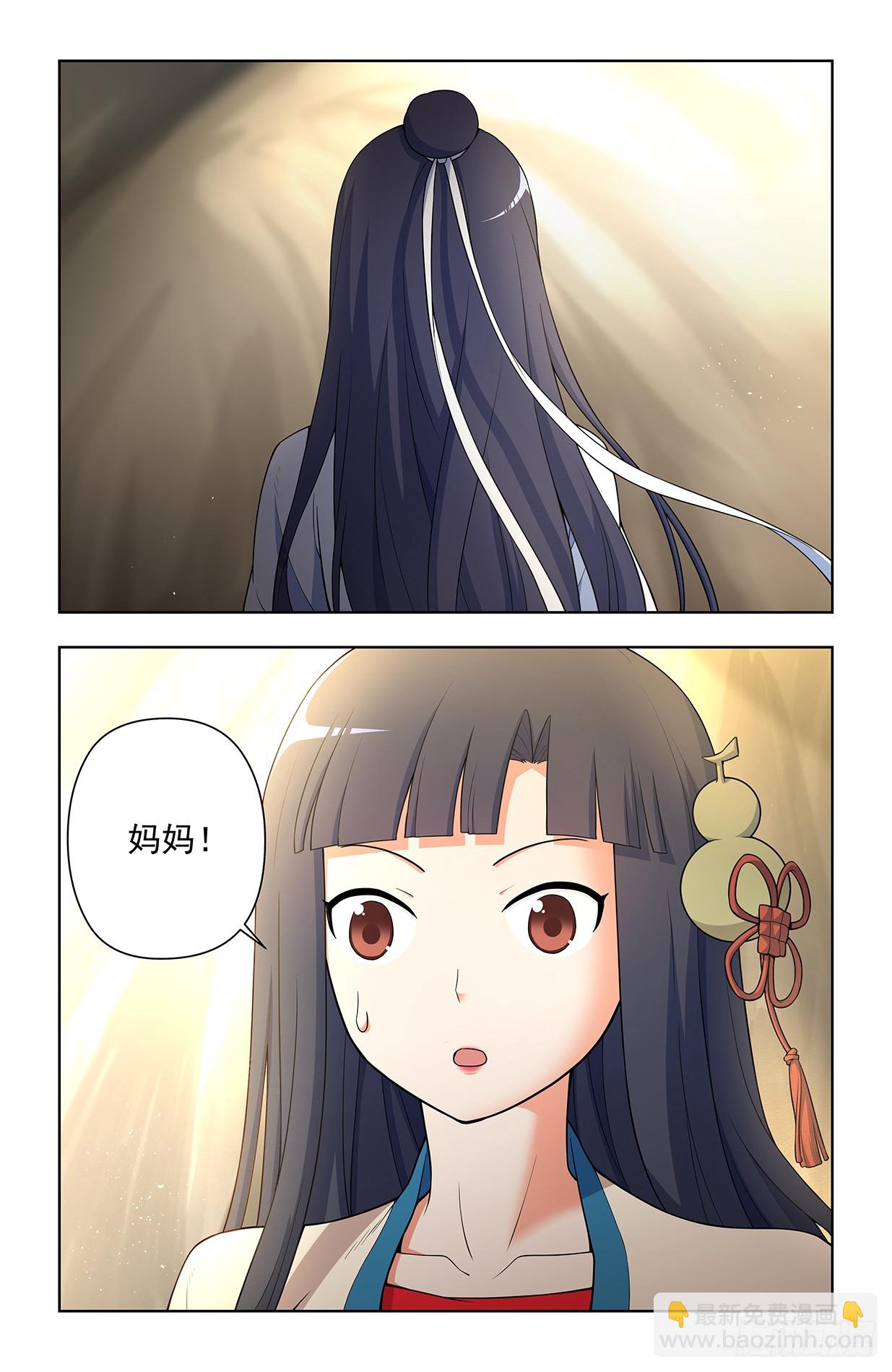 670，银鸾VS黄晓烟320