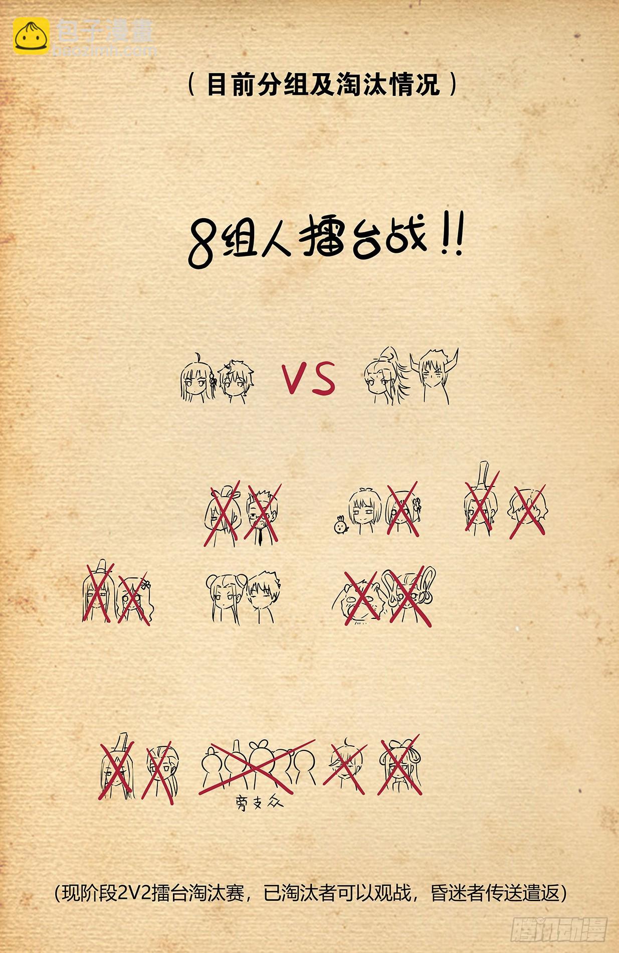 670，银鸾VS黄晓烟321