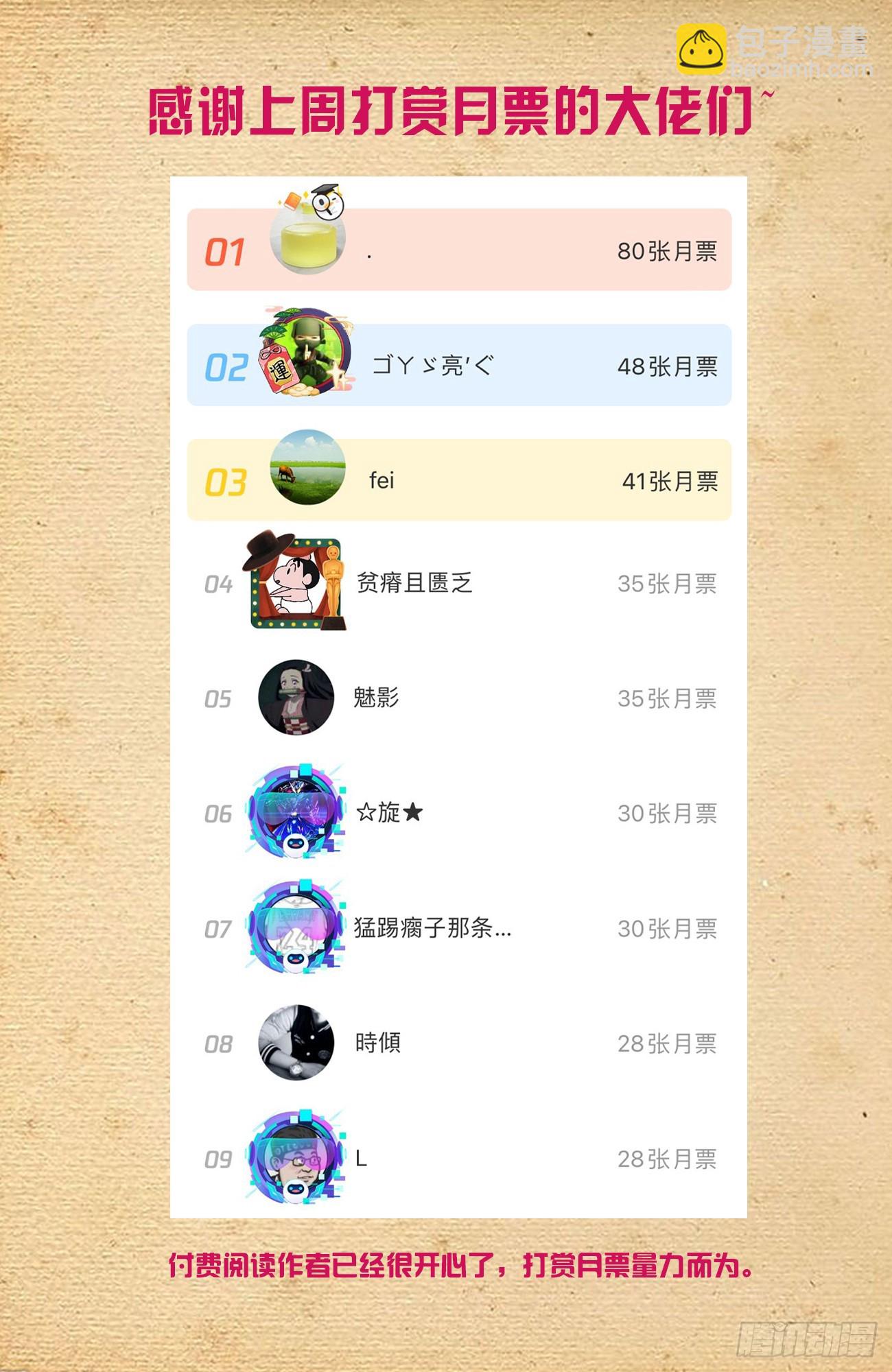 670，银鸾VS黄晓烟322