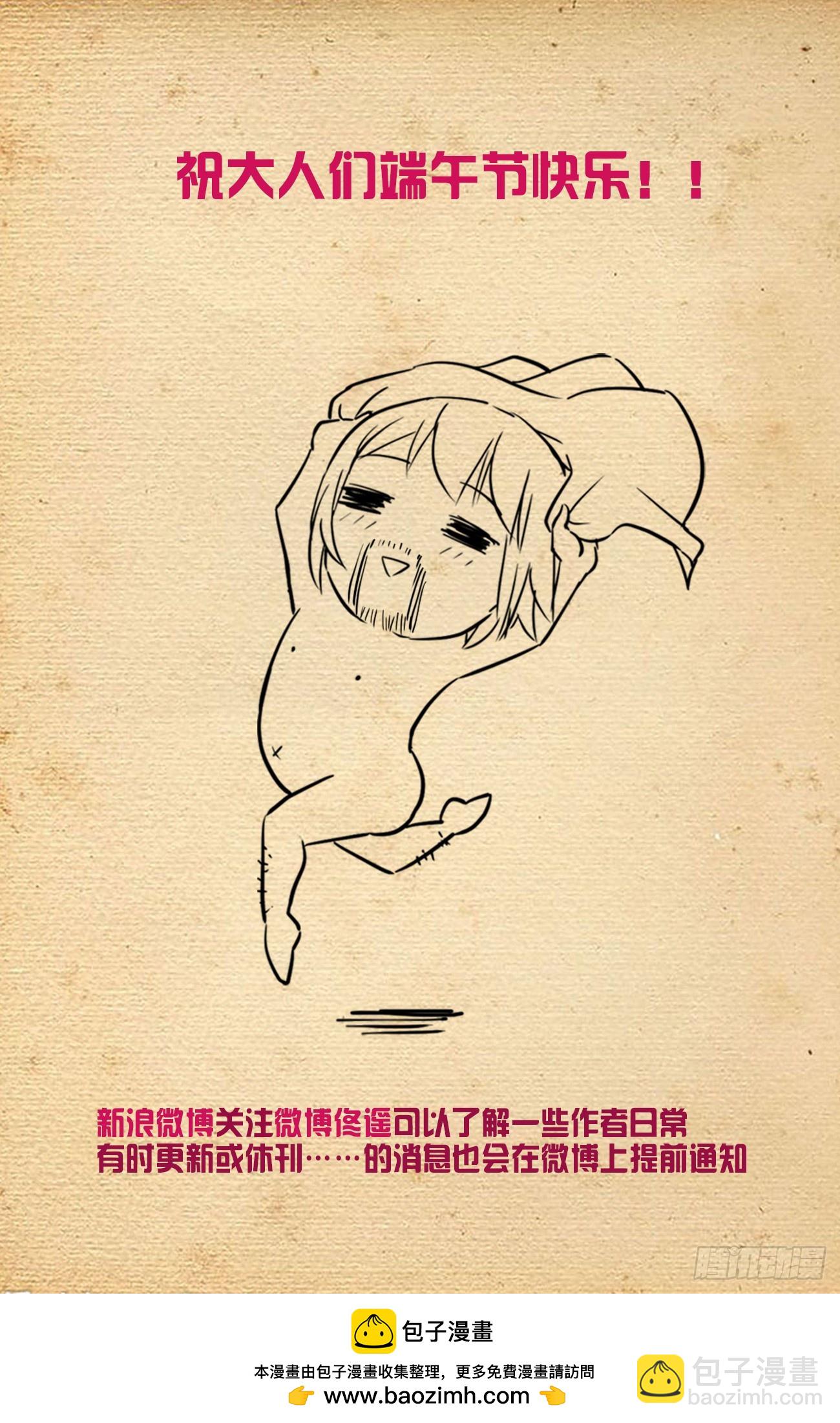 670，银鸾VS黄晓烟326
