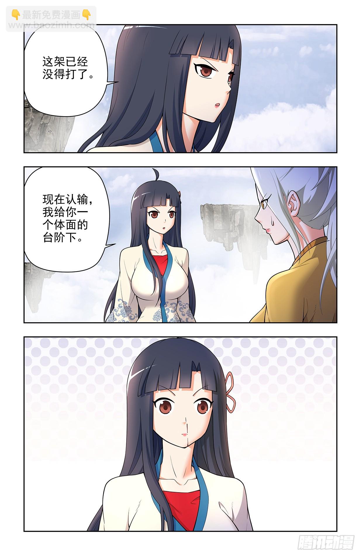 670，银鸾VS黄晓烟34