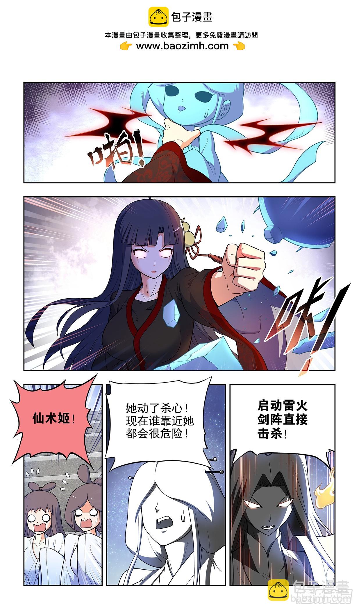 672，银鸾VS黄晓烟510