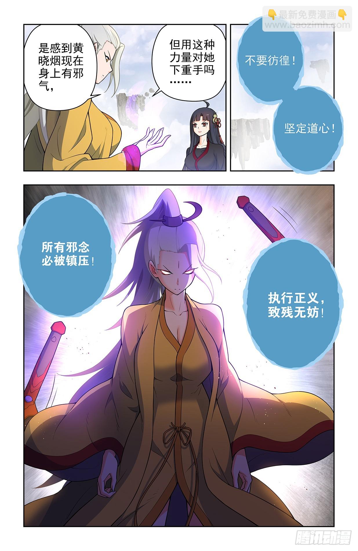672，银鸾VS黄晓烟513