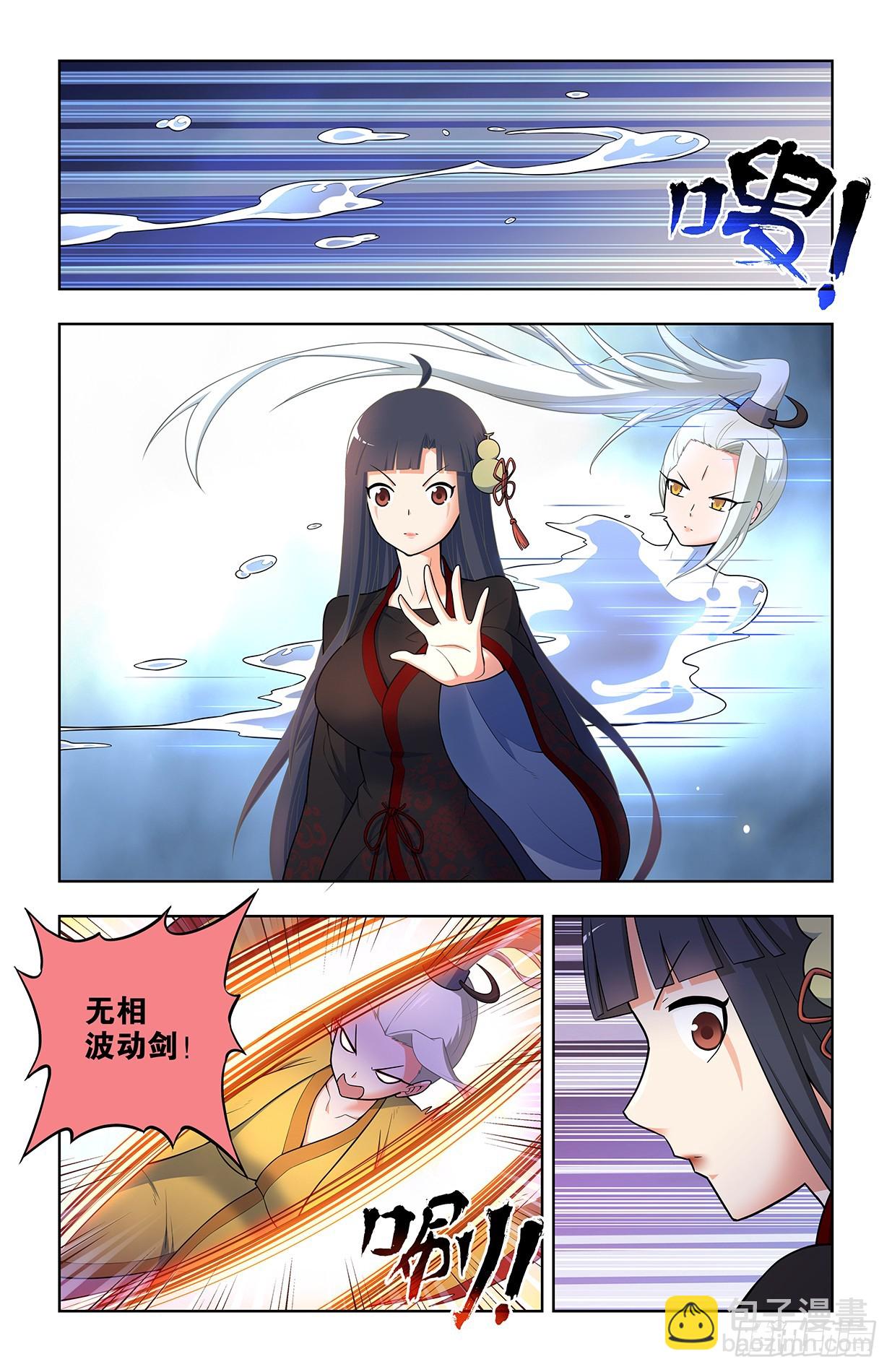 672，银鸾VS黄晓烟516
