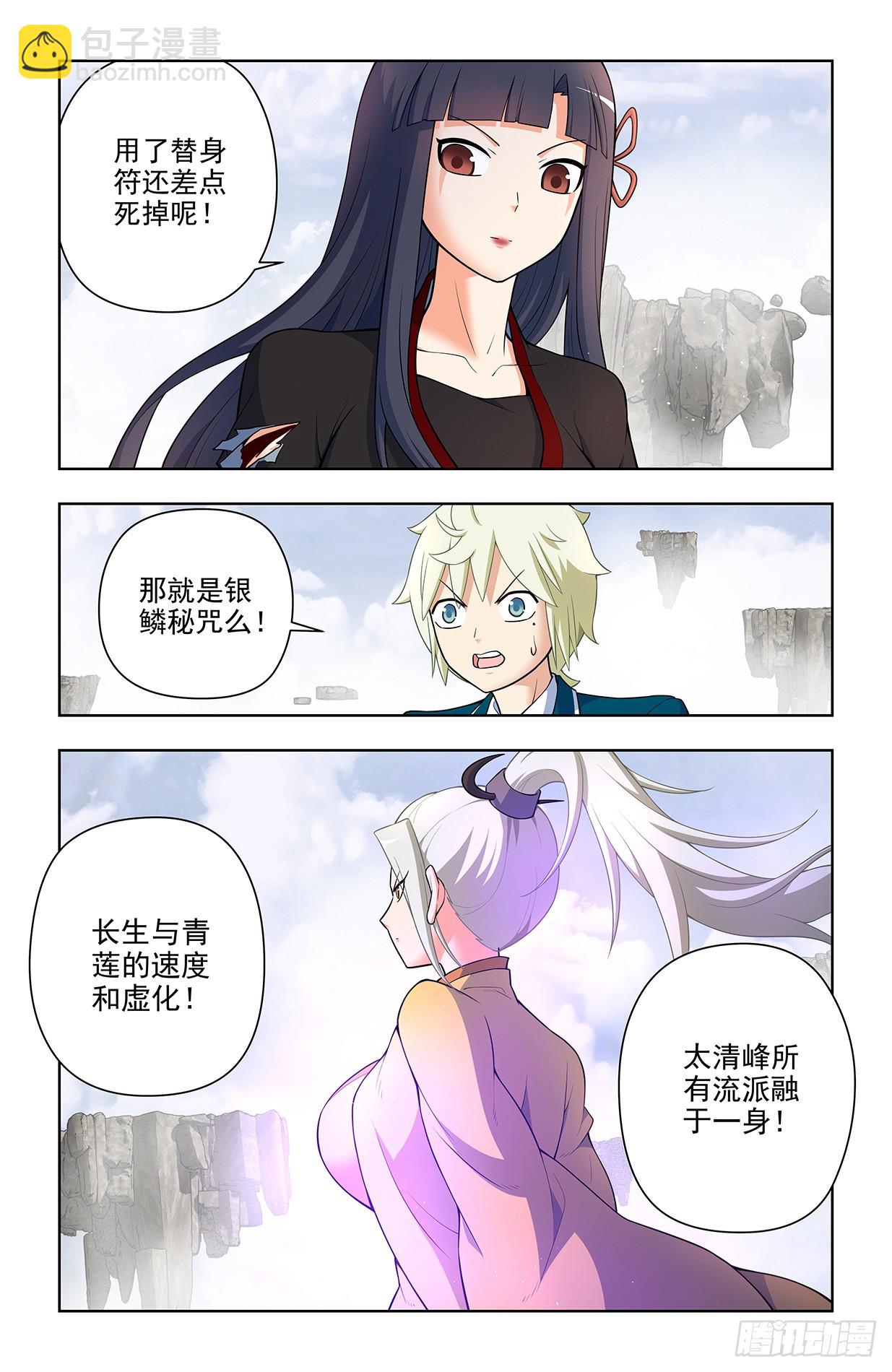 672，银鸾VS黄晓烟518
