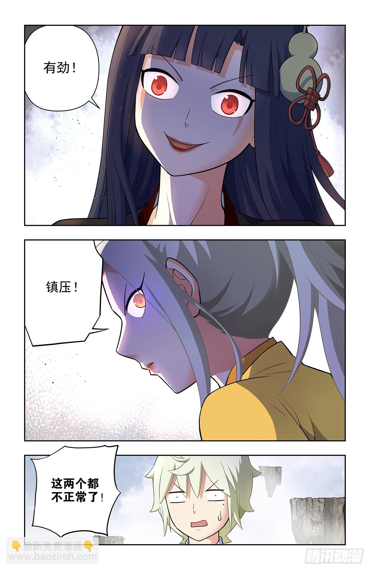 672，银鸾VS黄晓烟519