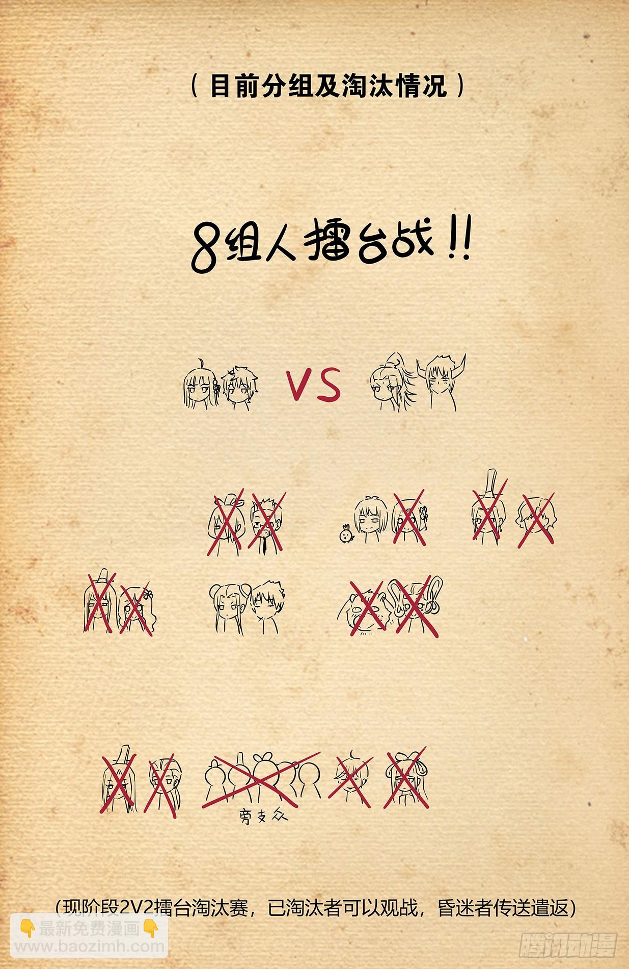 672，银鸾VS黄晓烟520