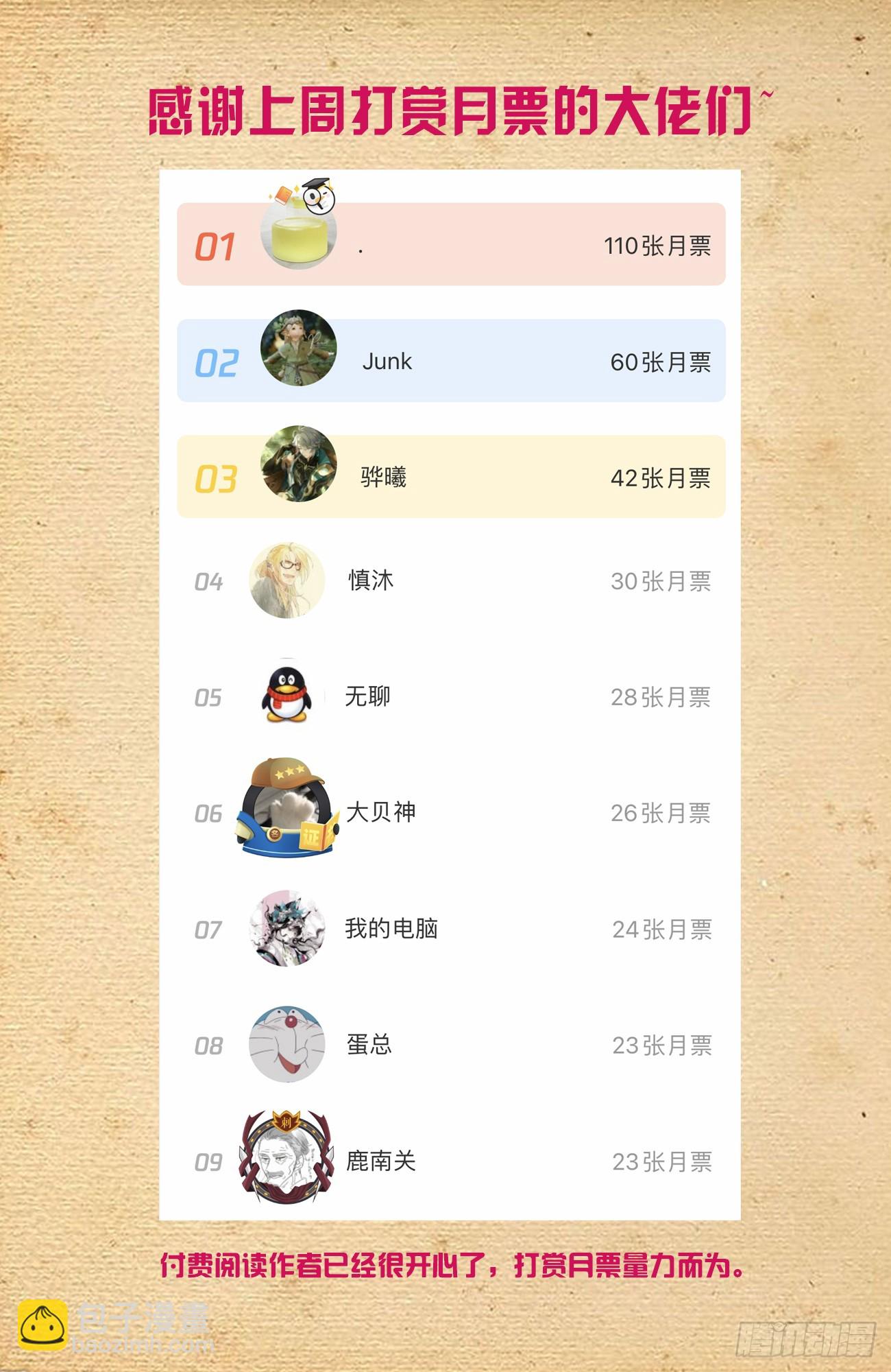 672，银鸾VS黄晓烟521