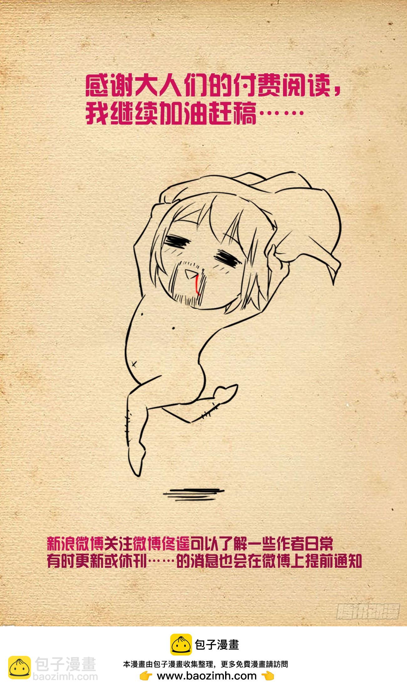 672，银鸾VS黄晓烟524