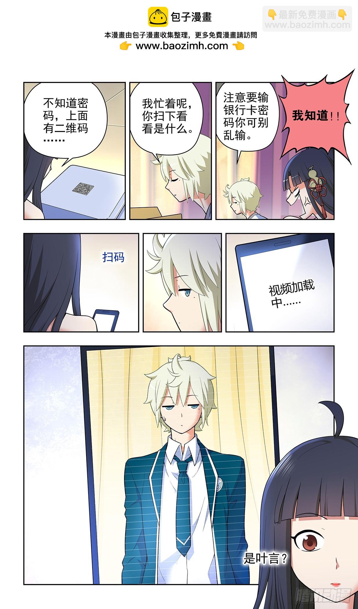 673，银鸾VS黄晓烟61