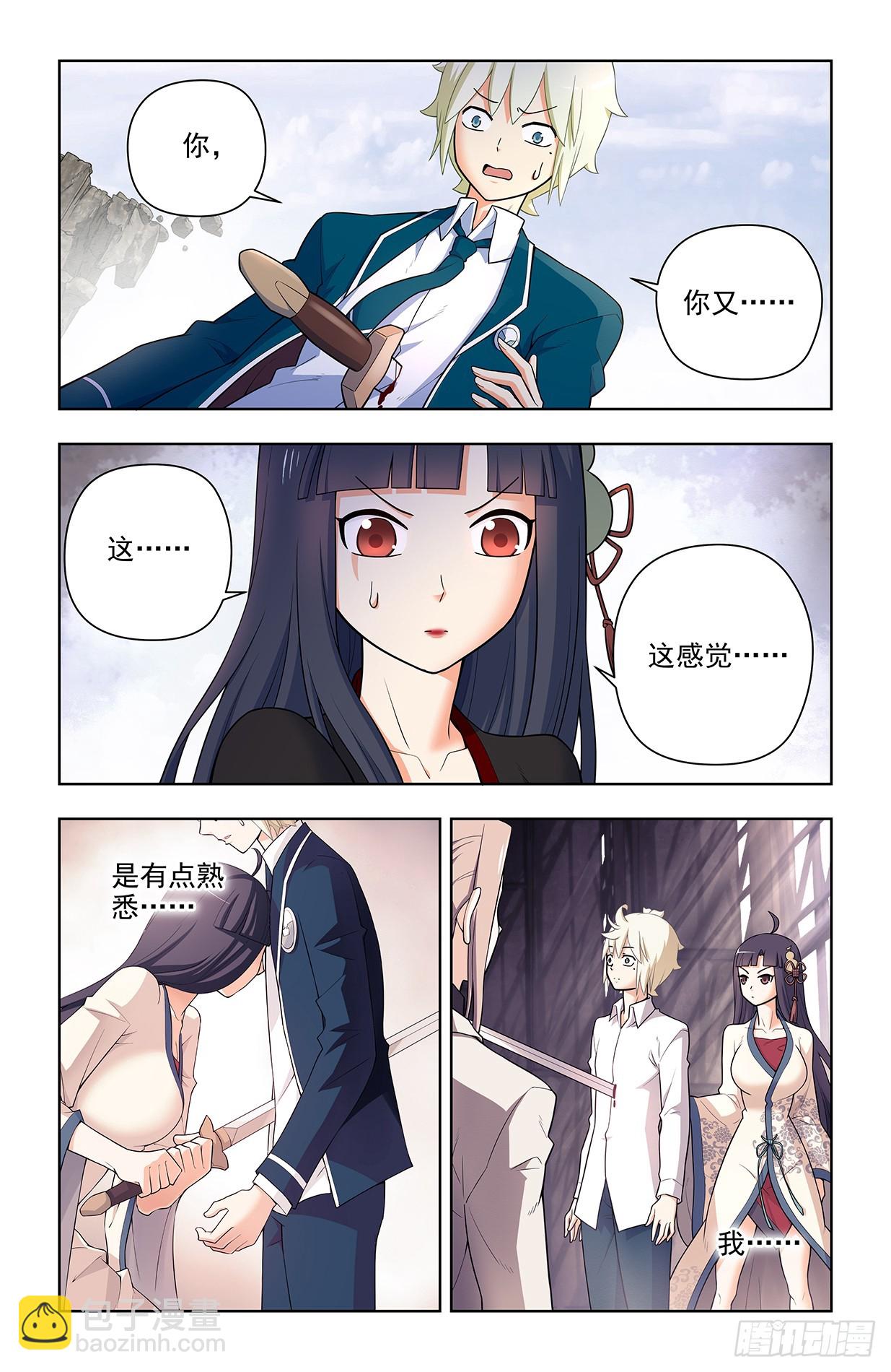 673，银鸾VS黄晓烟610