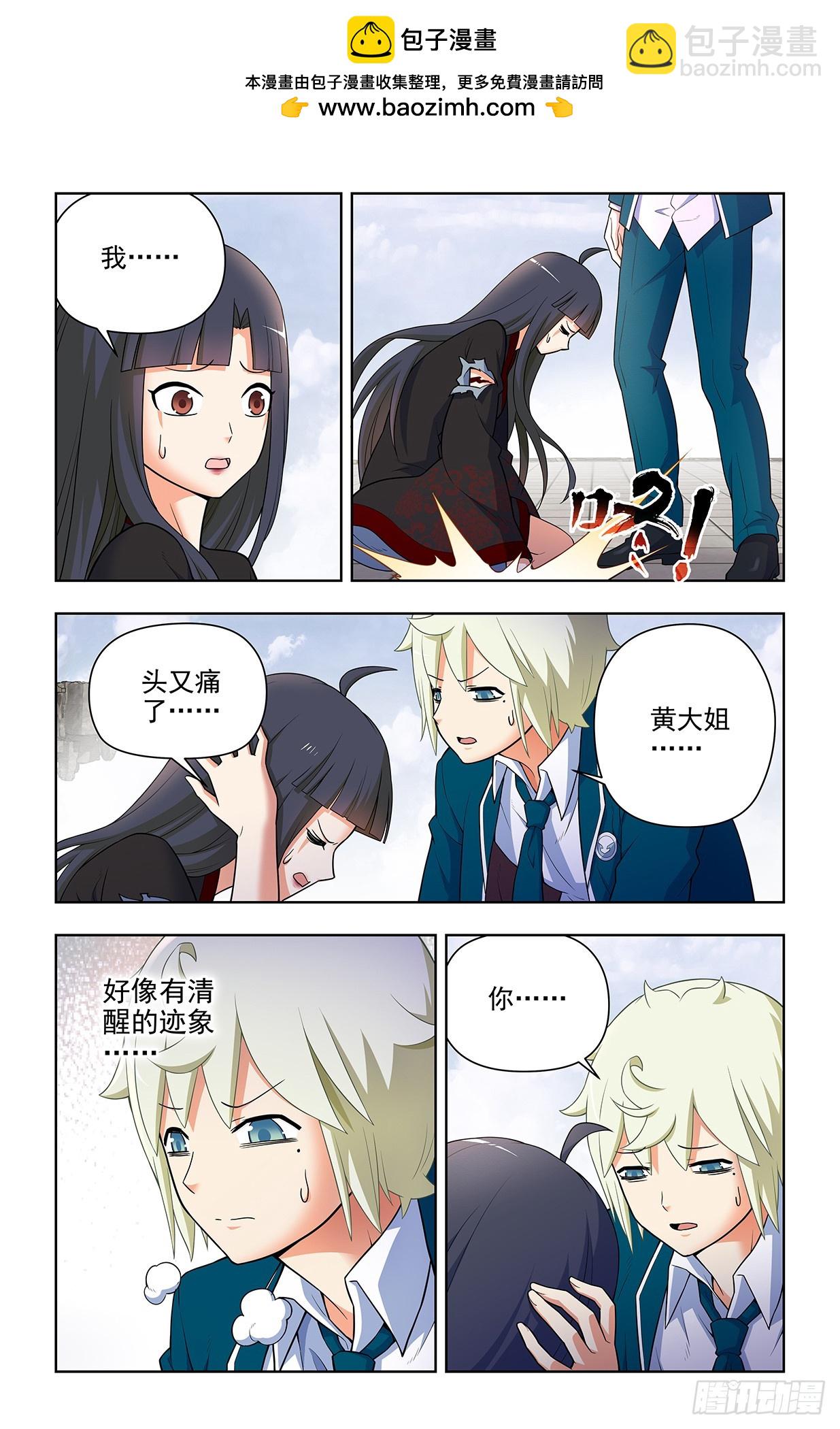 673，银鸾VS黄晓烟611