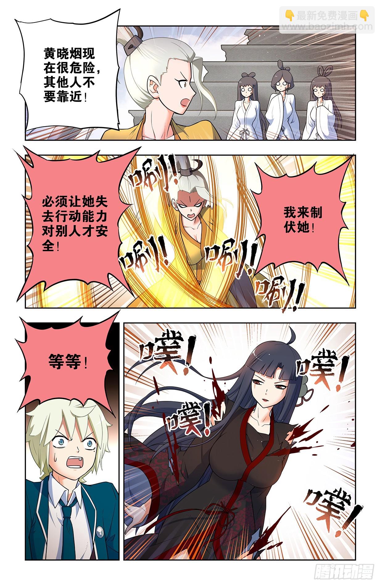 673，银鸾VS黄晓烟613