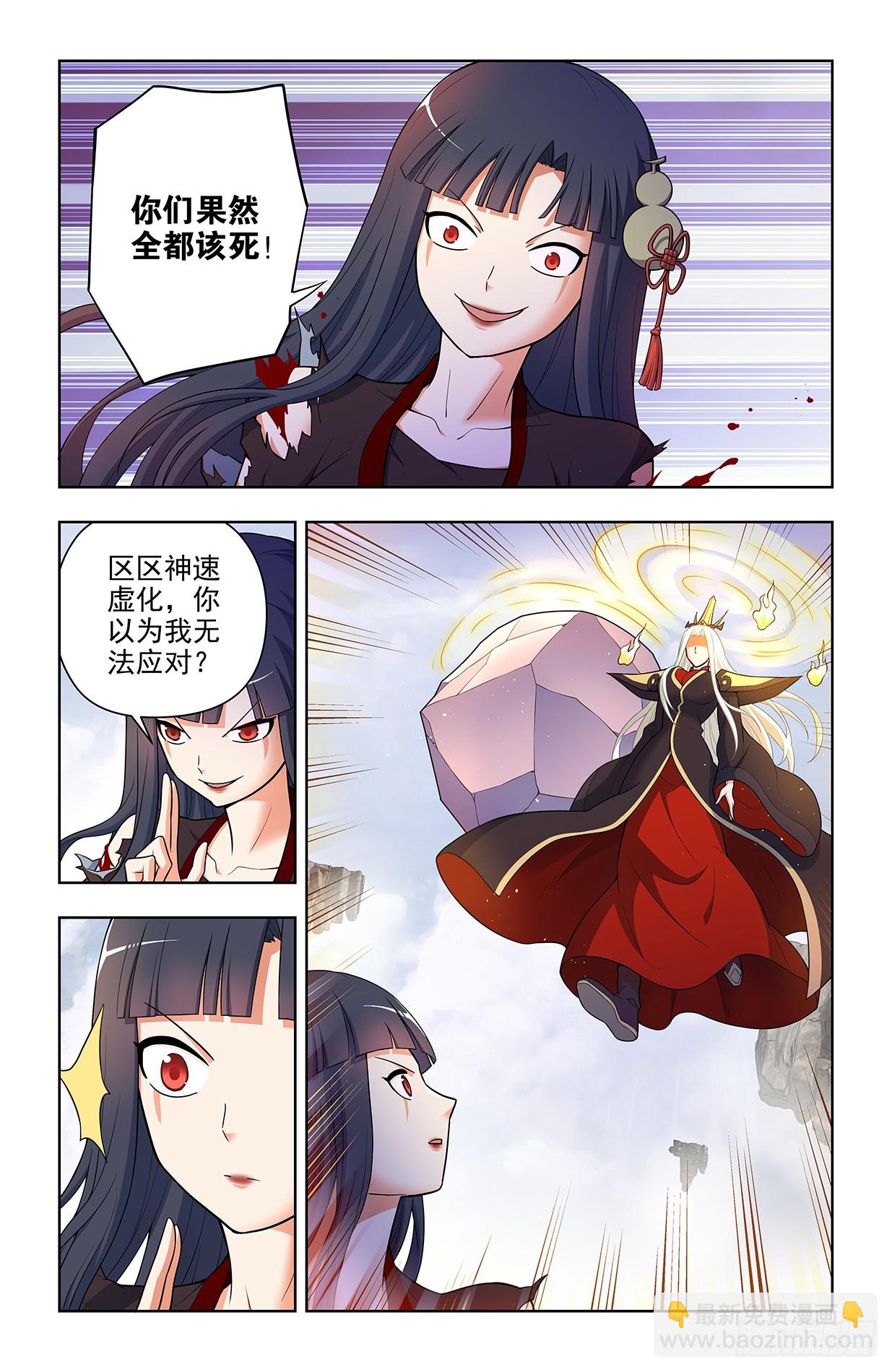 673，银鸾VS黄晓烟614