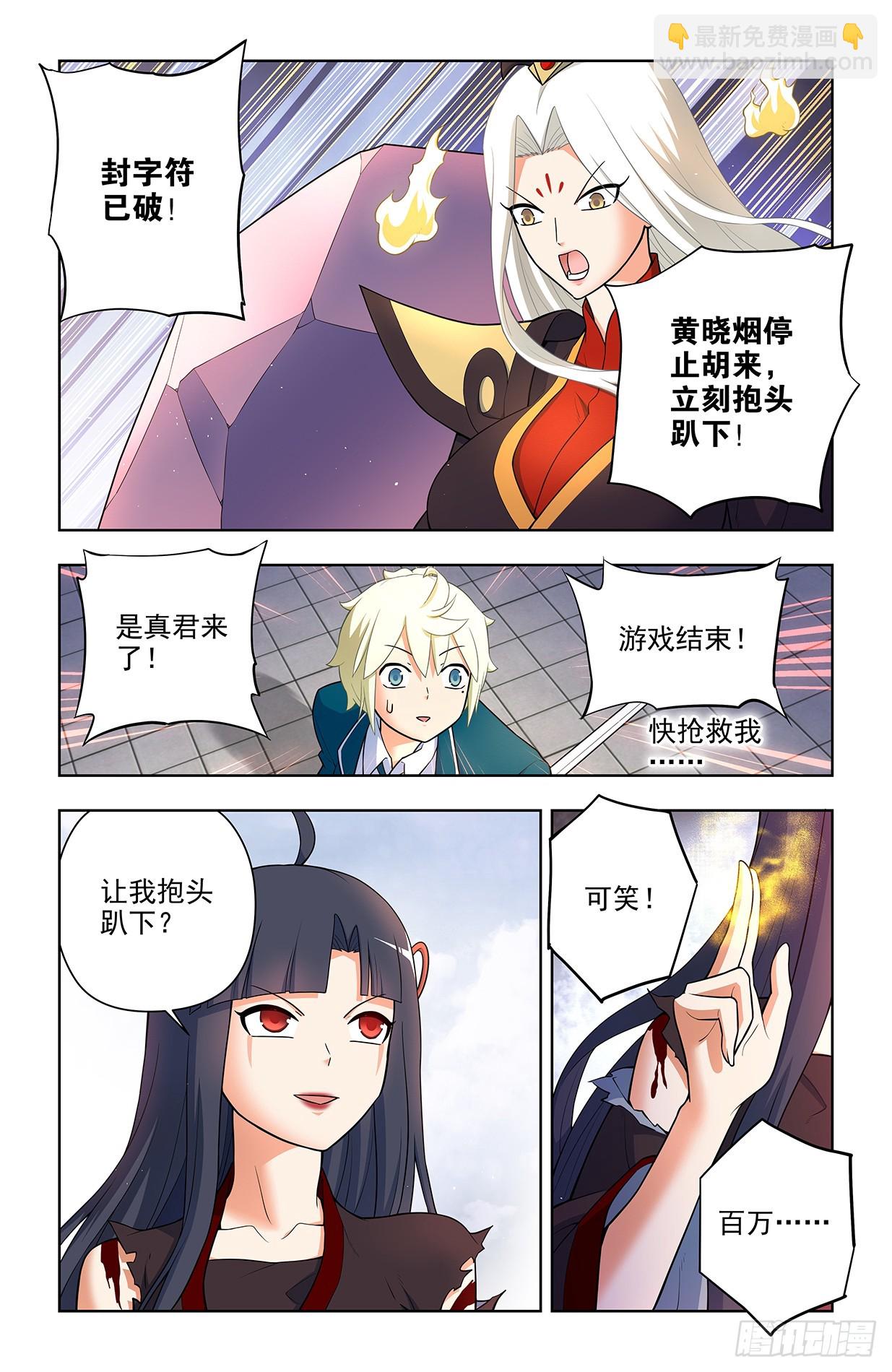 673，银鸾VS黄晓烟615