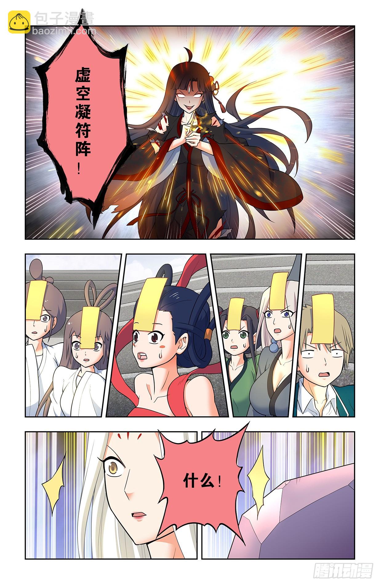 673，银鸾VS黄晓烟616