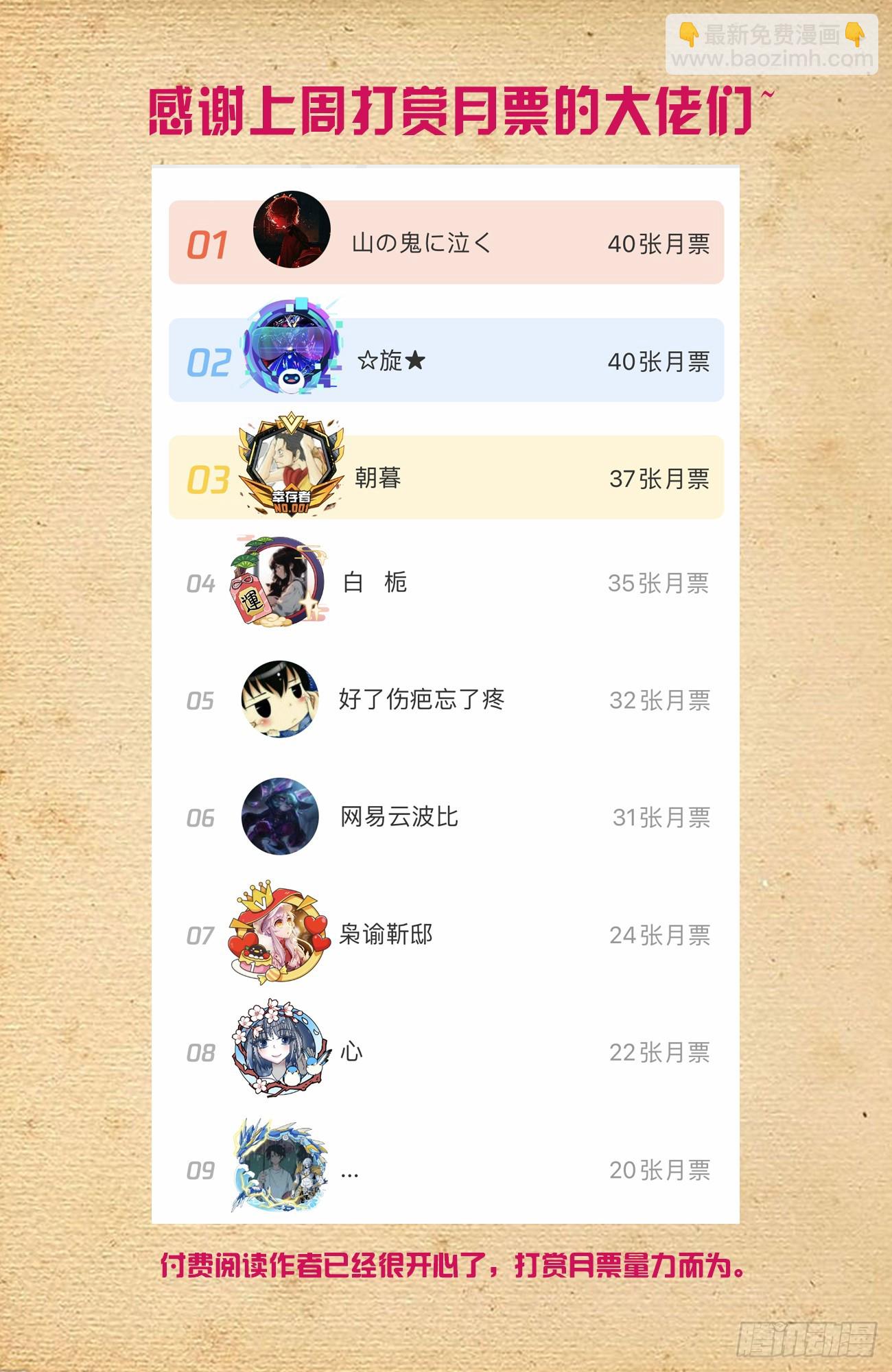 673，银鸾VS黄晓烟618