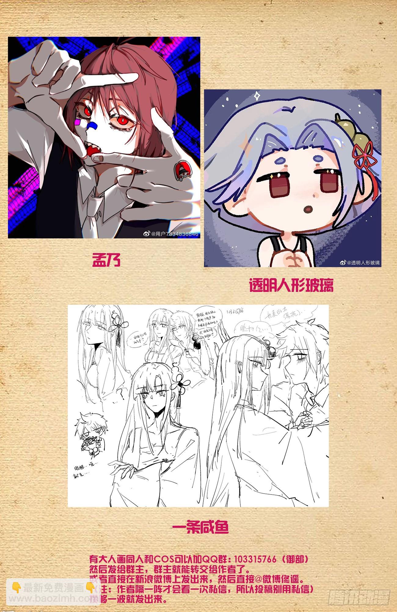 673，银鸾VS黄晓烟620