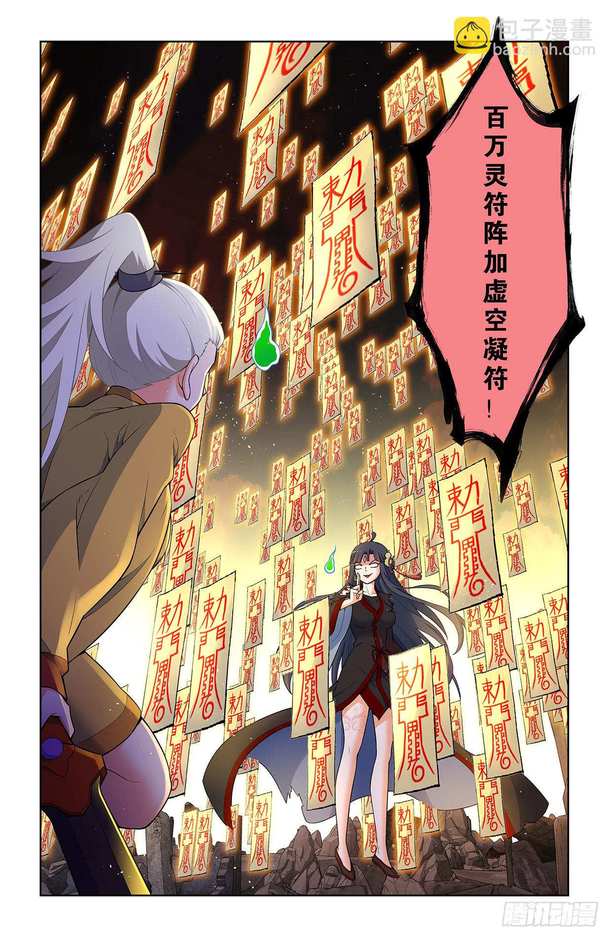 674，血条13