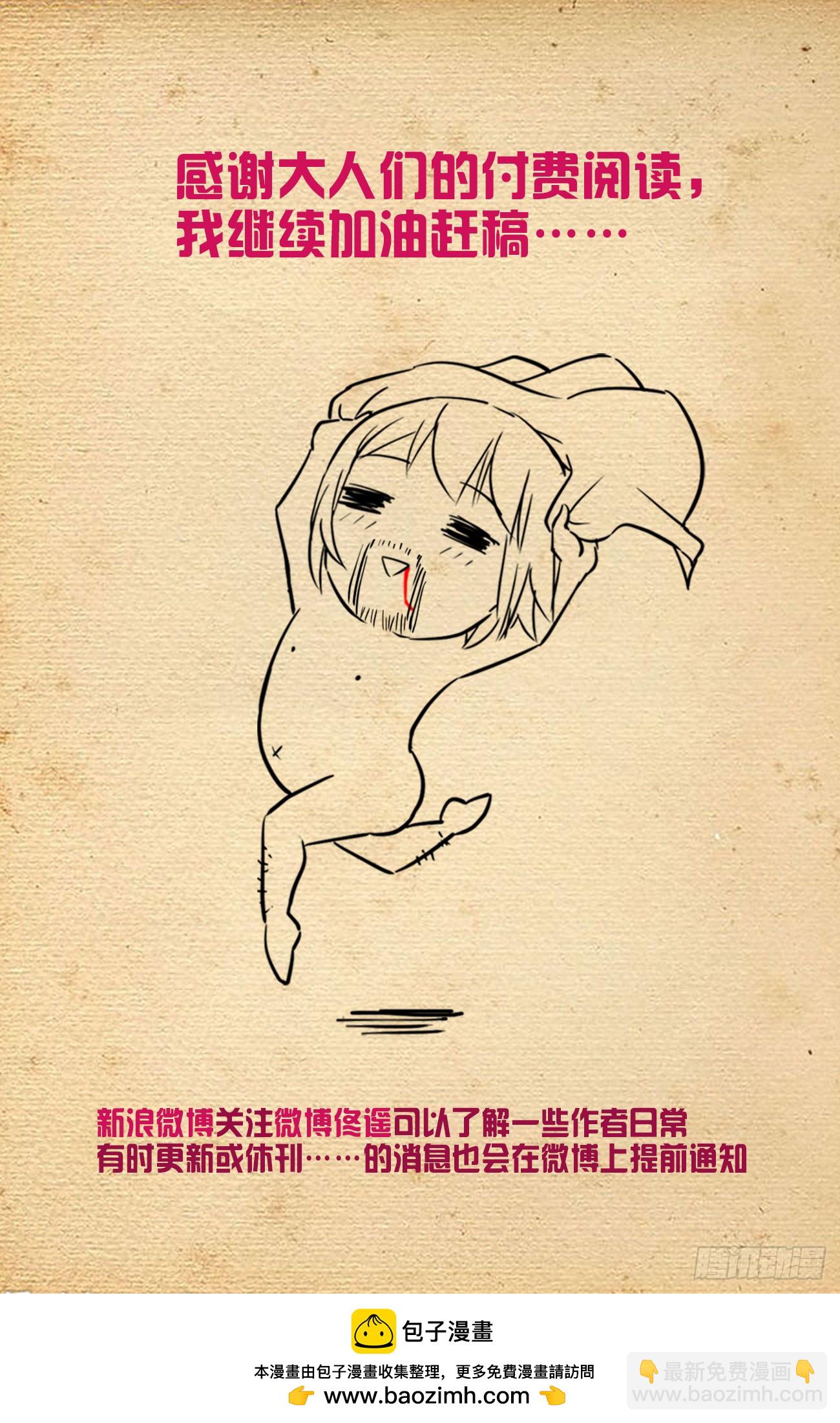674，血条21