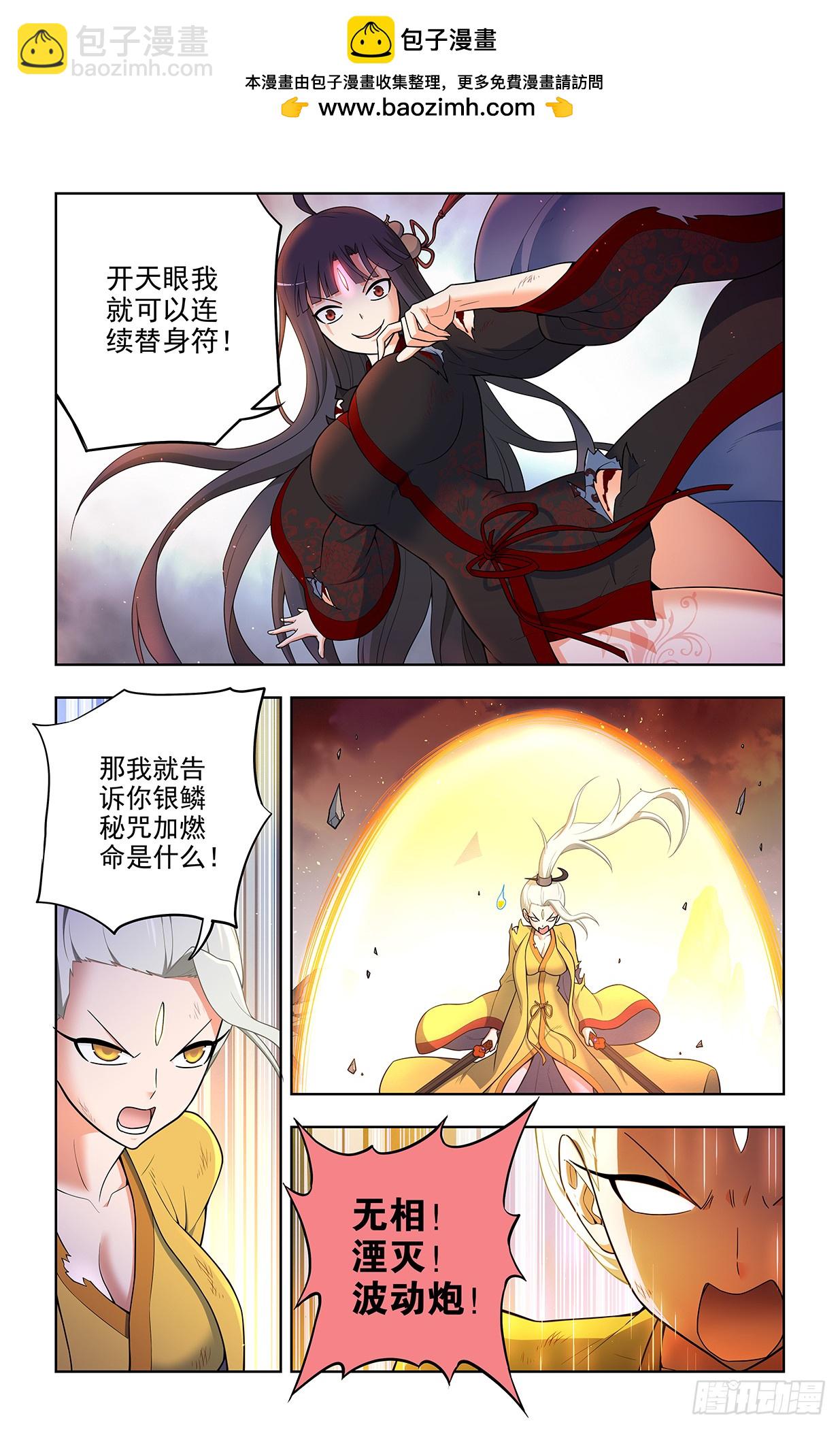 675，终究还是要来……1