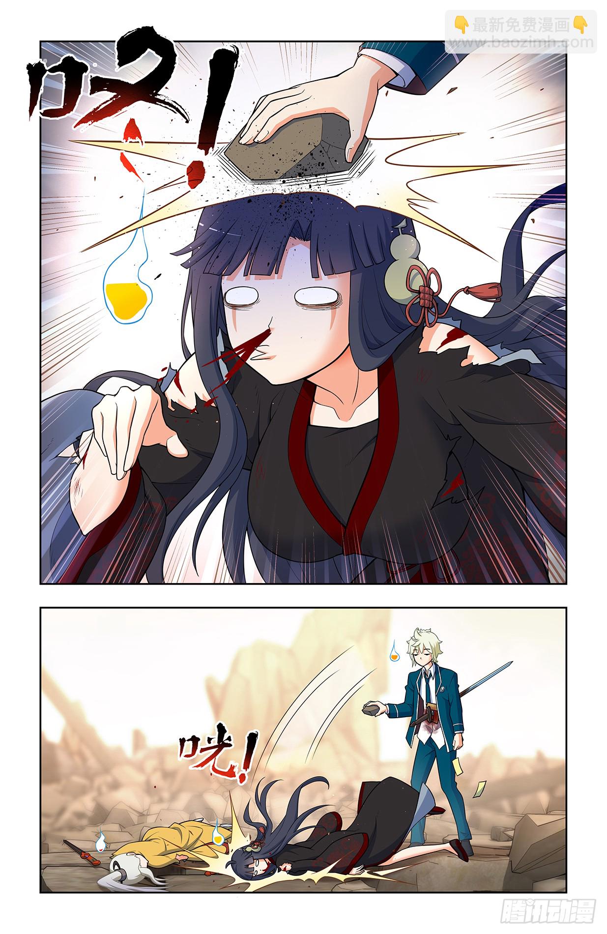 675，终究还是要来……10