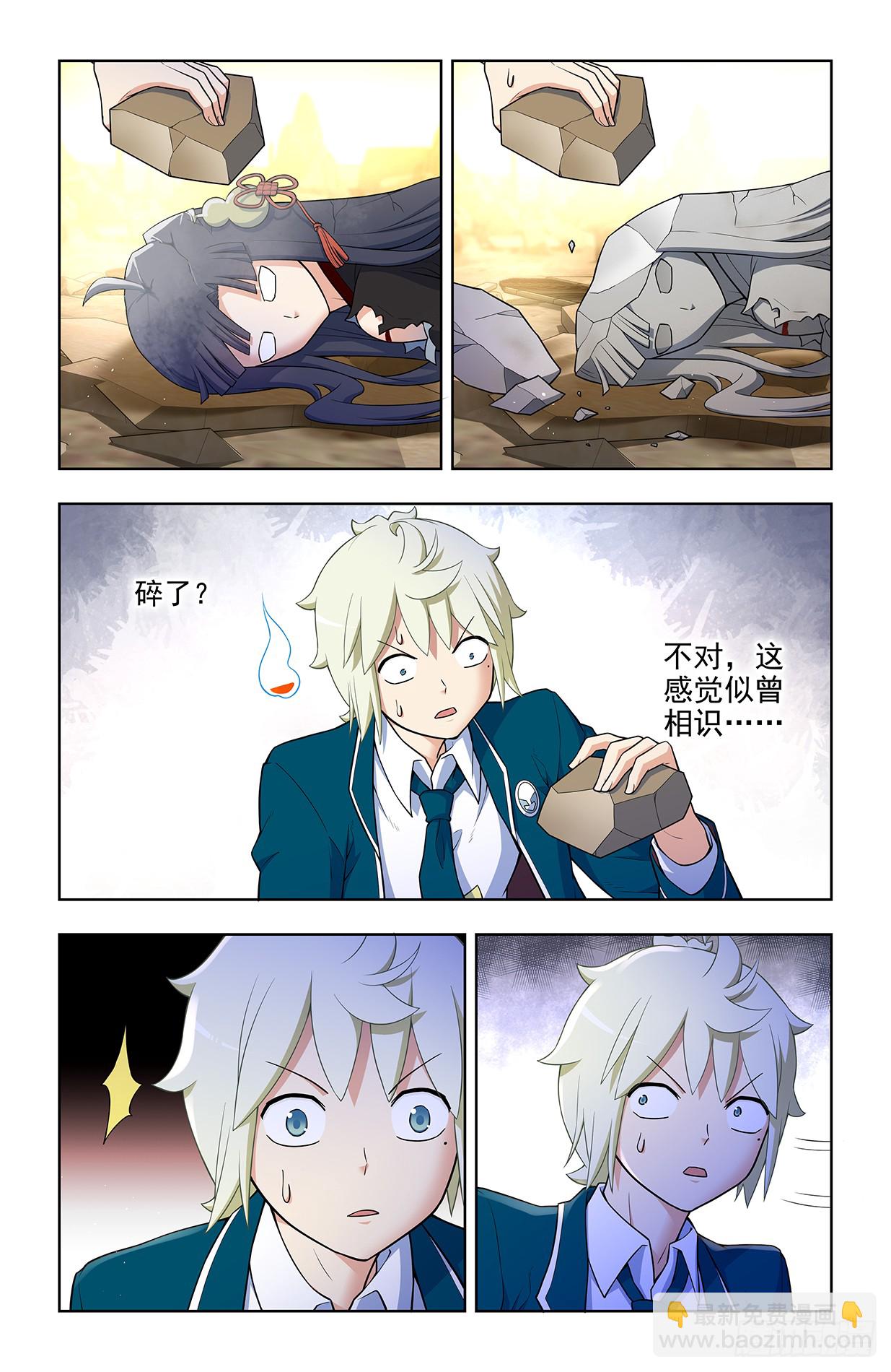 675，终究还是要来……13