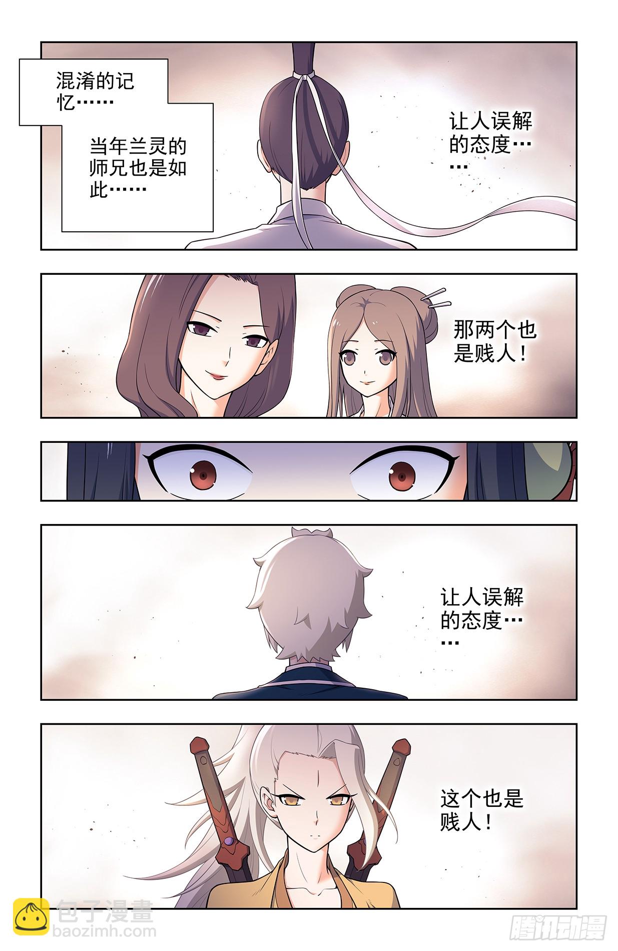 675，终究还是要来……15