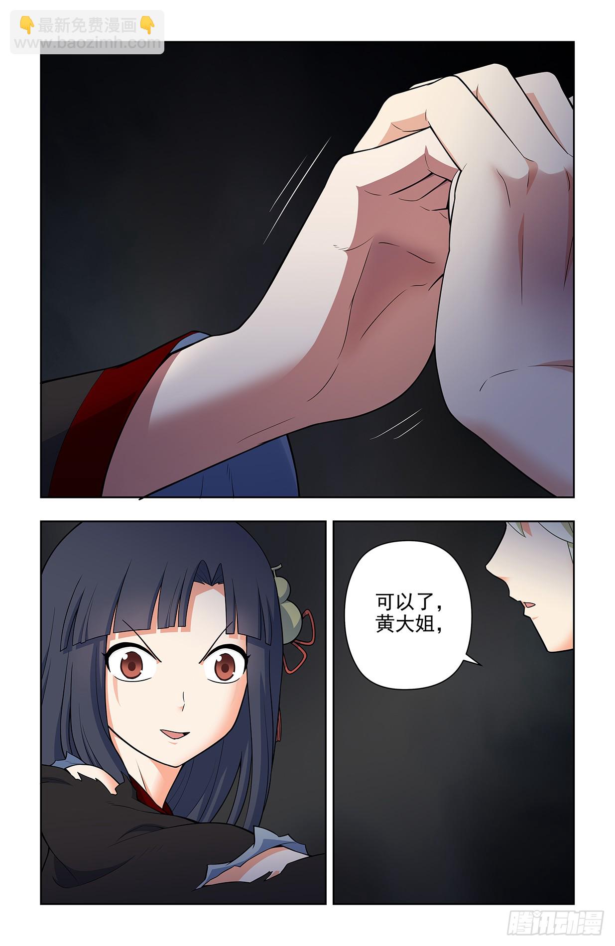 675，终究还是要来……17