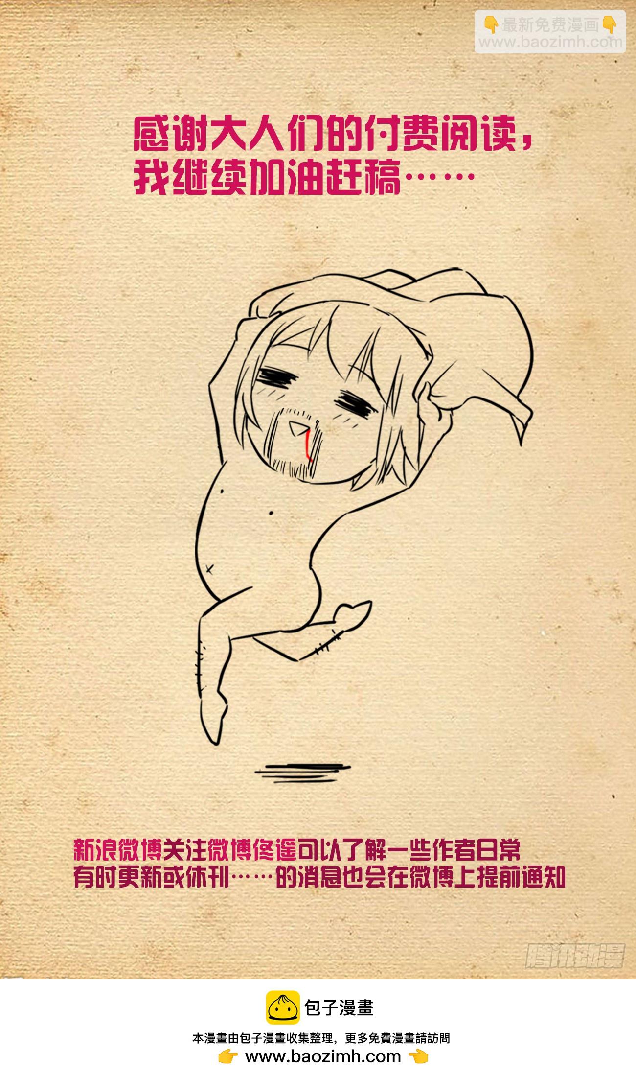 675，终究还是要来……23